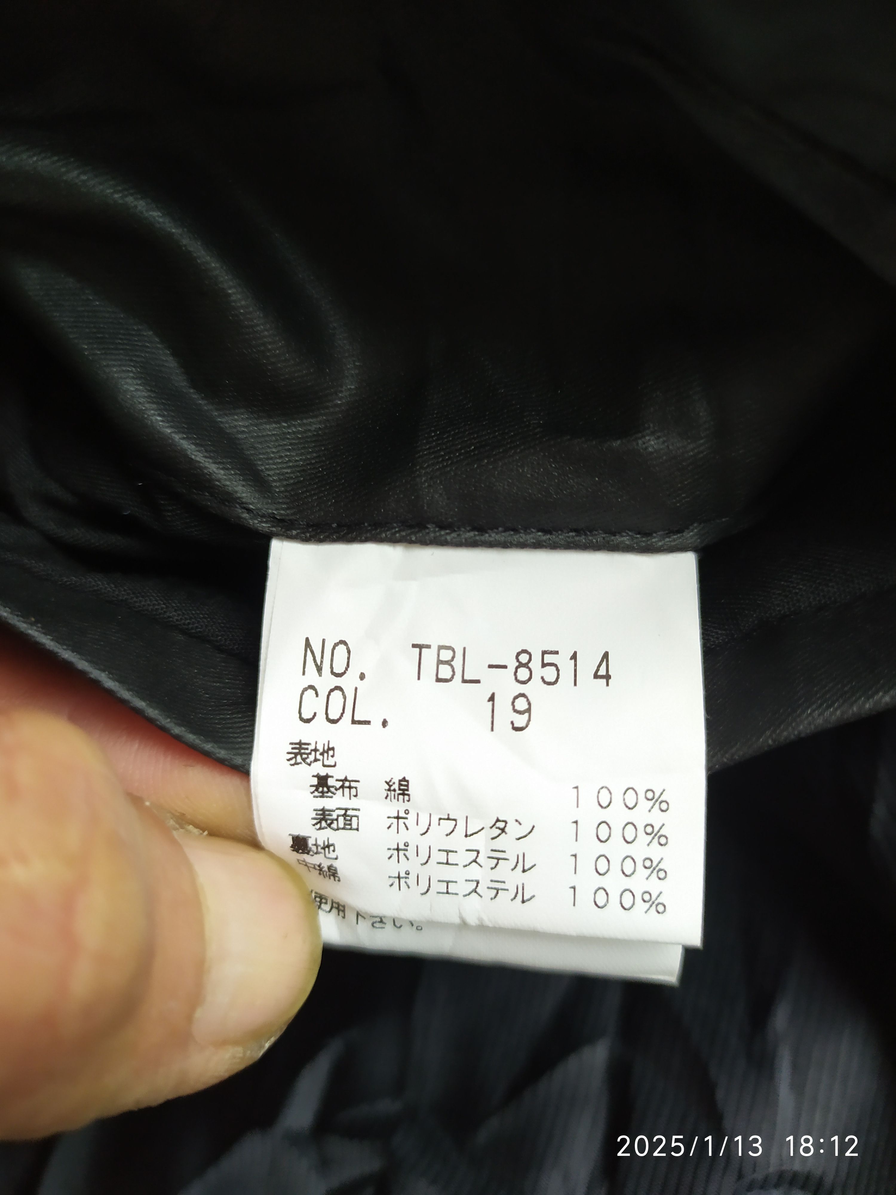 Japanese Brand Tornado Mart Black Jacket Size US S / EU 44-46 / 1 - 7 Thumbnail