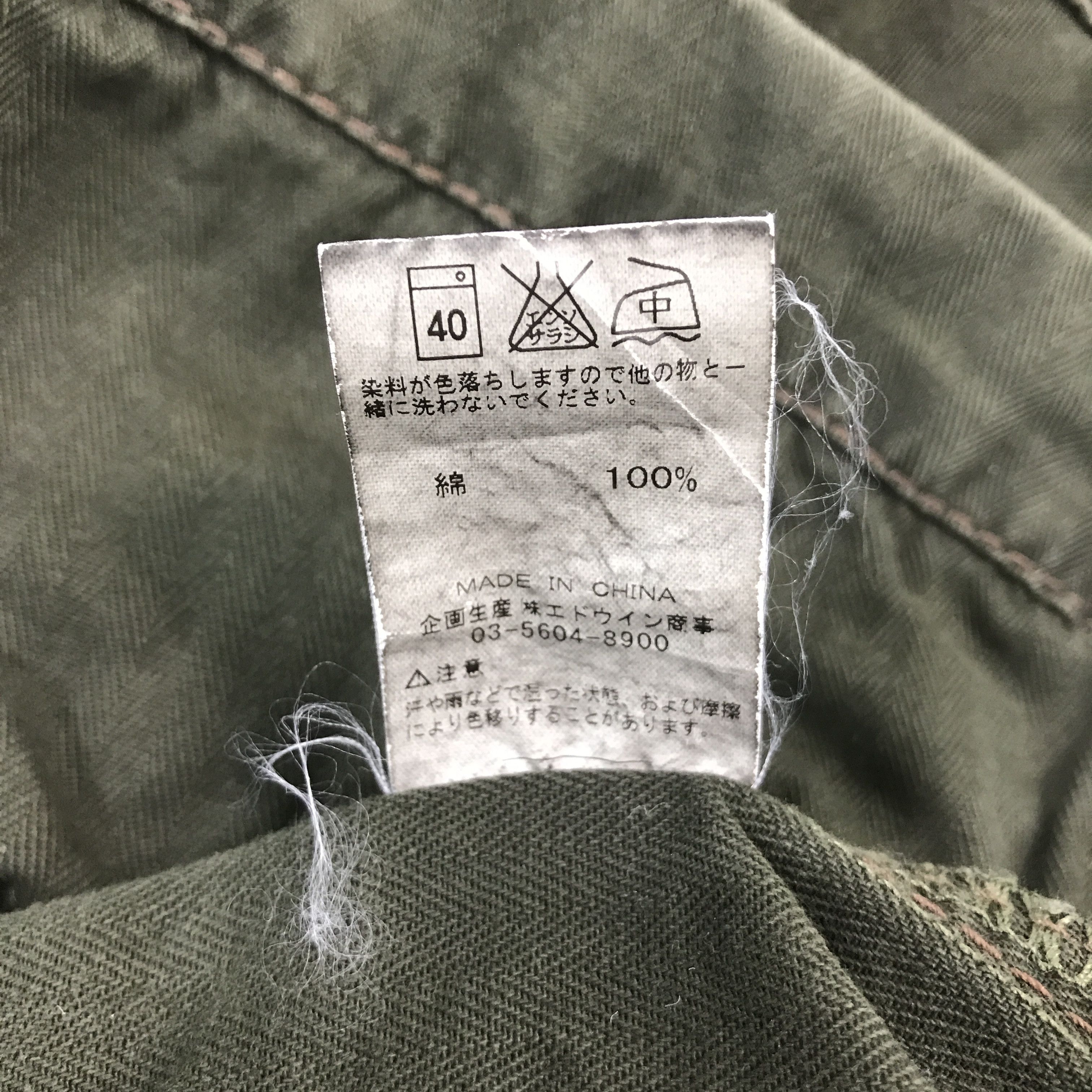 Edwin × Japanese Brand Vtg edwin tactical button jacket Size US M / EU 48-50 / 2 - 12 Thumbnail