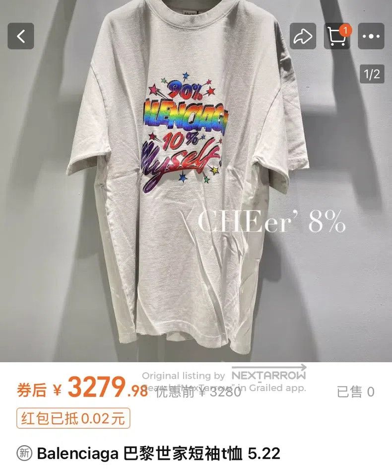 Balenciaga Balenciaga Spray Paint Distressed Short Sleeve Size US S / EU 44-46 / 1 - 2 Thumbnail