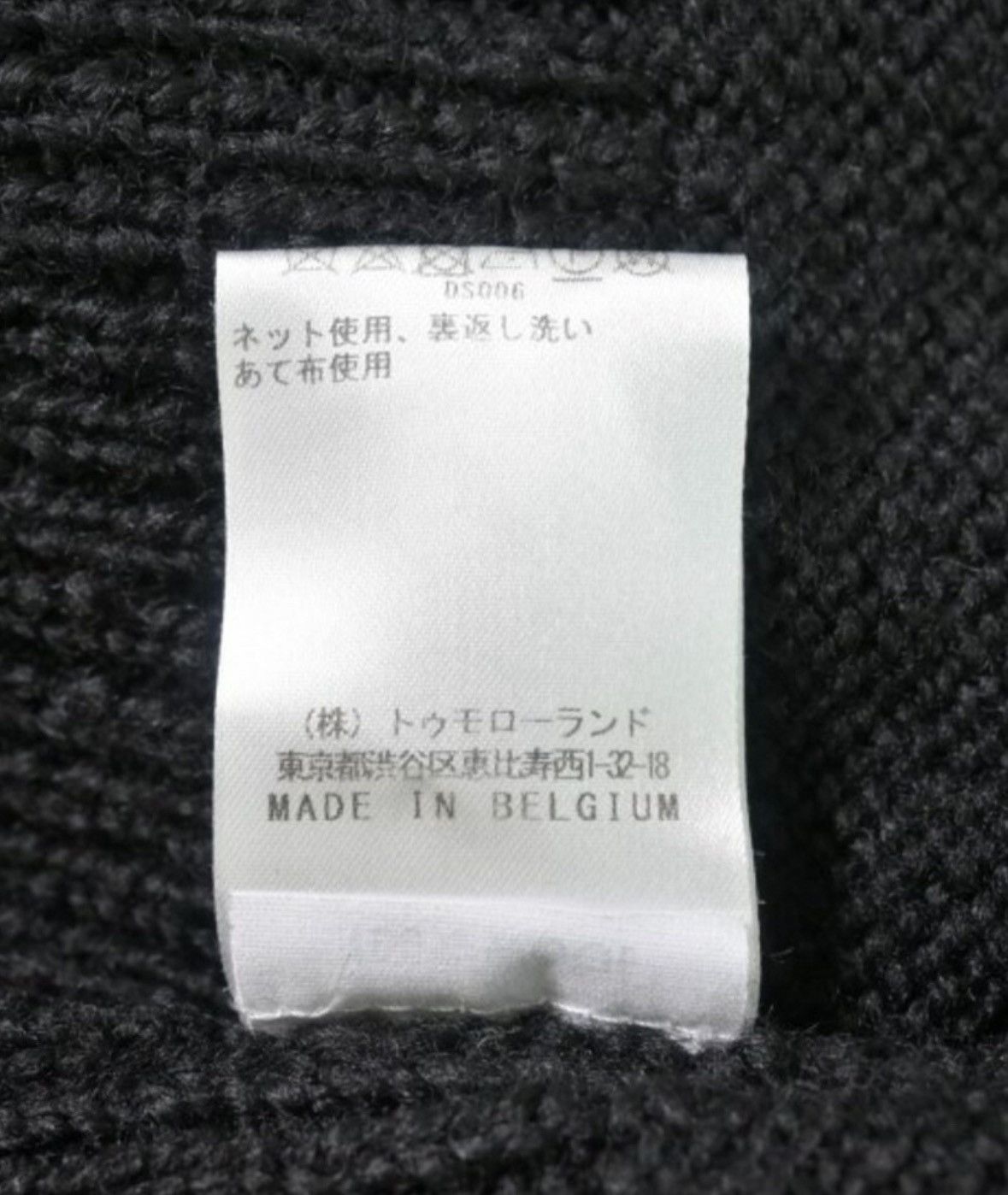 Dries Van Noten DRIES VAN NOTEN Wool Knit Belt Trimmed Top Size S / US 4 / IT 40 - 7 Thumbnail
