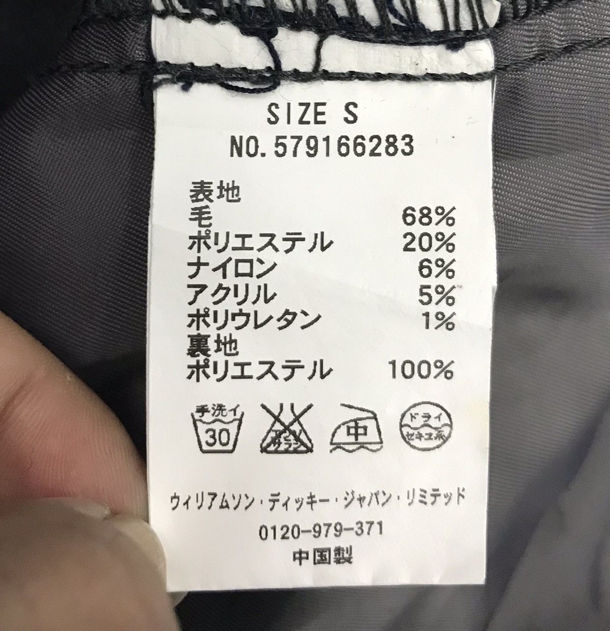 Dickies × Vintage Vintage DICKIES Identity Idea Urban Research Pants Size US 29 - 15 Thumbnail