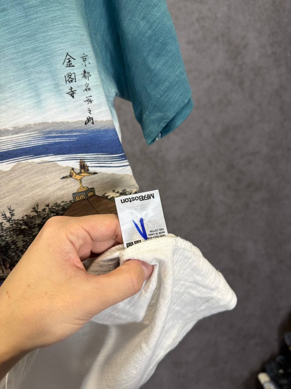 Uniqlo Uniqlo x MFA Boston Japanese style tee Size US S / EU 44-46 / 1 - 5 Thumbnail