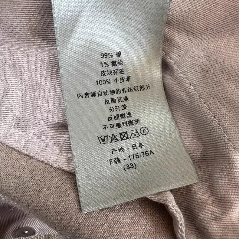 Dior Dior 21ss gray and pink washed tie-dye jeans Size US 33 - 6 Thumbnail