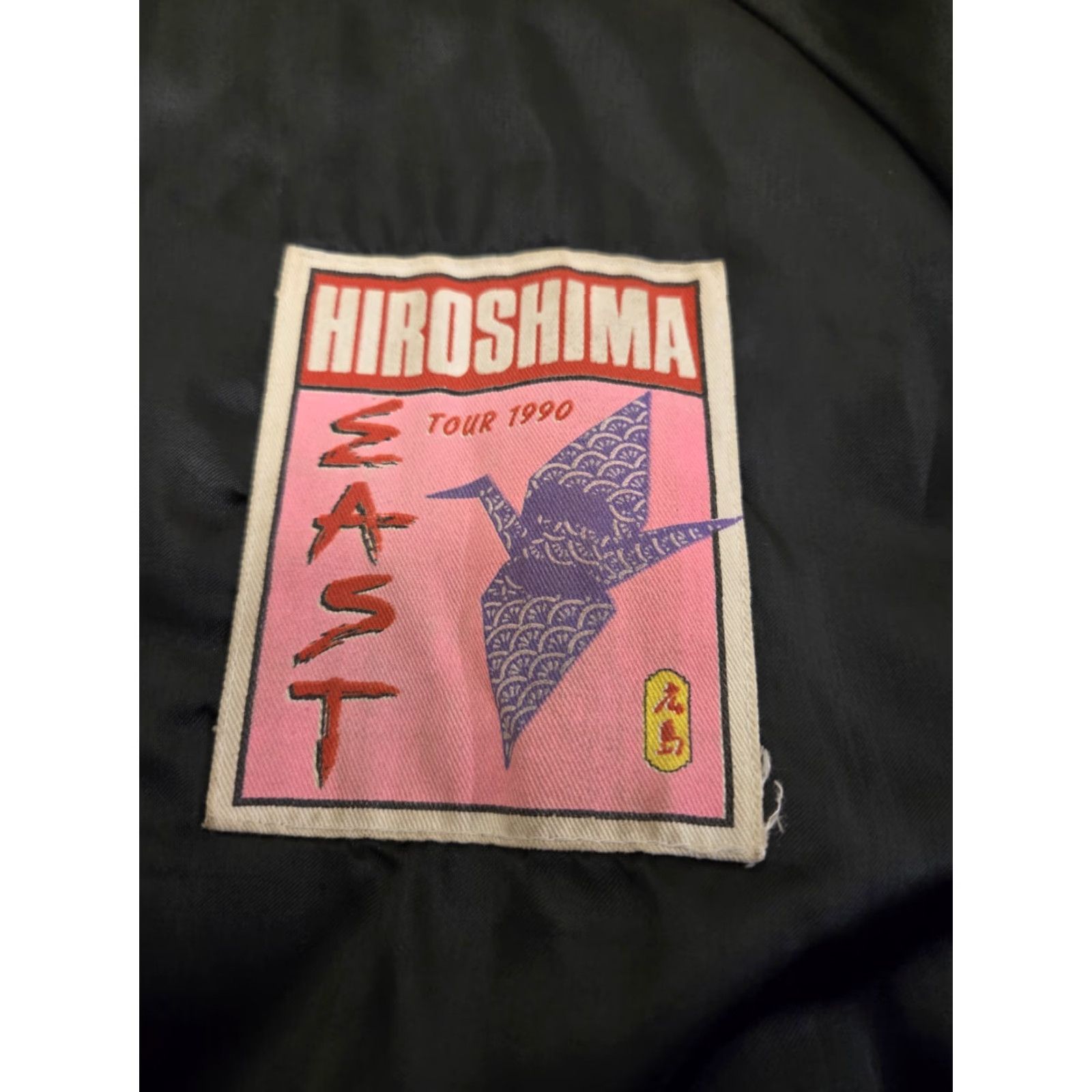 Vintage VINTAGE Hiroshima East Tour 1990 Black Medium Jacket Distressed Auburn Sportswear Graphic Print Embroidered Logo Mens Music 1990s Size US M / EU 48-50 / 2 - 3 Thumbnail