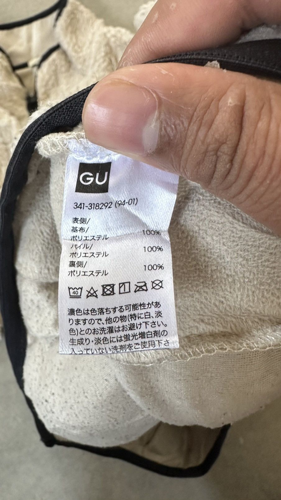 GU VINTAGE GU FLEECE JACKET Size US M / EU 48-50 / 2 - 8 Thumbnail