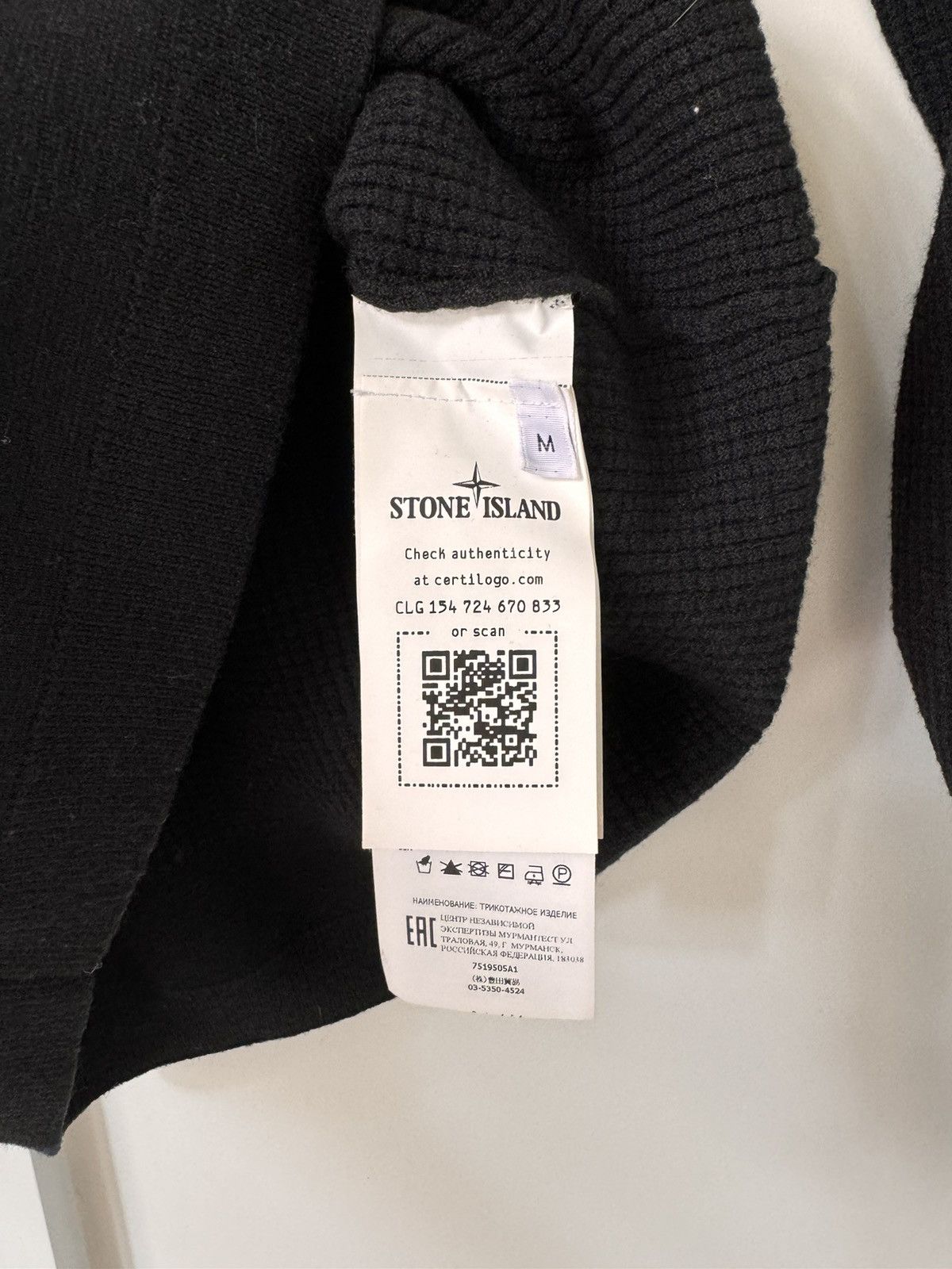 Stone Island Stone Island Shadow Project Sweater/ Thermal Size US S / EU 44-46 / 1 - 4 Thumbnail