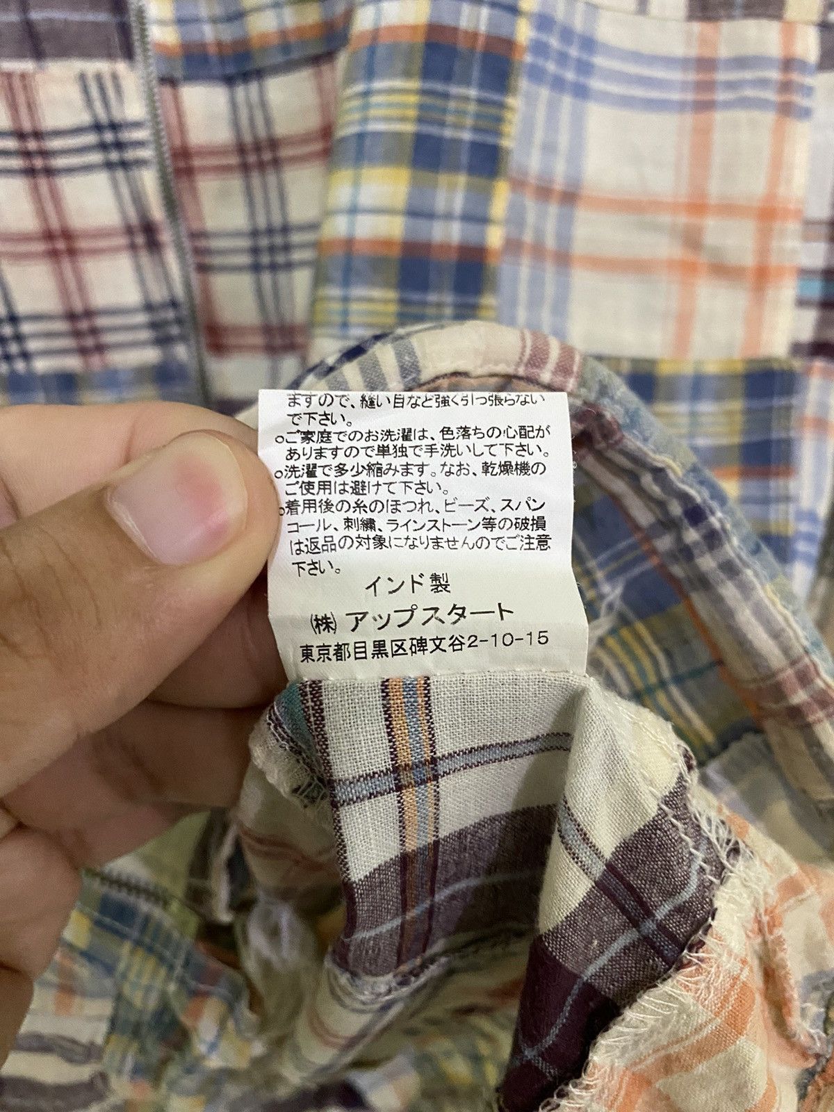 Japanese Brand Brth : Breath X Number Nine Patchwork Multi Colour Hoodie Size US M / EU 48-50 / 2 - 6 Thumbnail