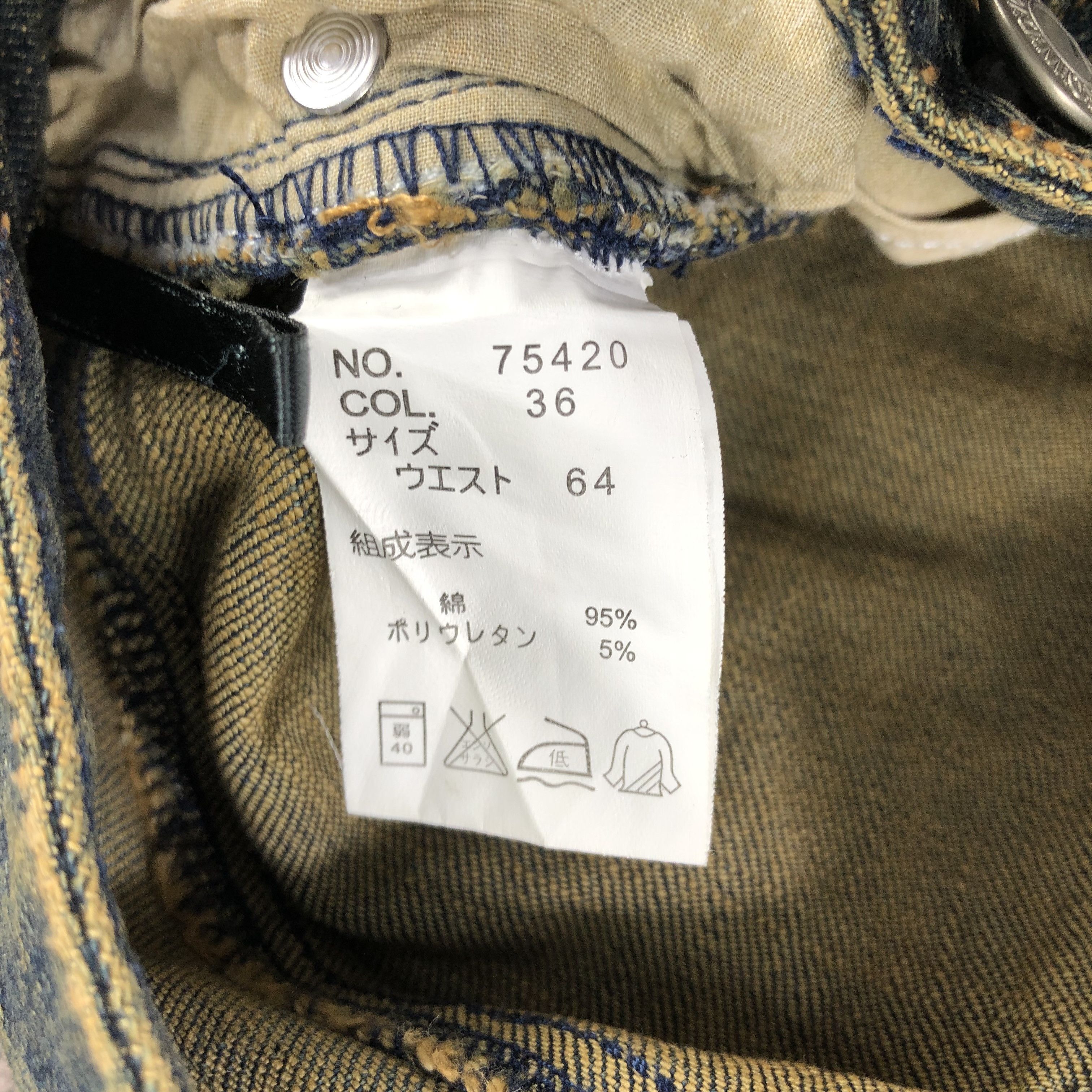 Japanese Brand Browdwin Jeans Patchwork Rusty Wash Flare Denim KJ1332 Size US 28 / EU 44 - 9 Thumbnail