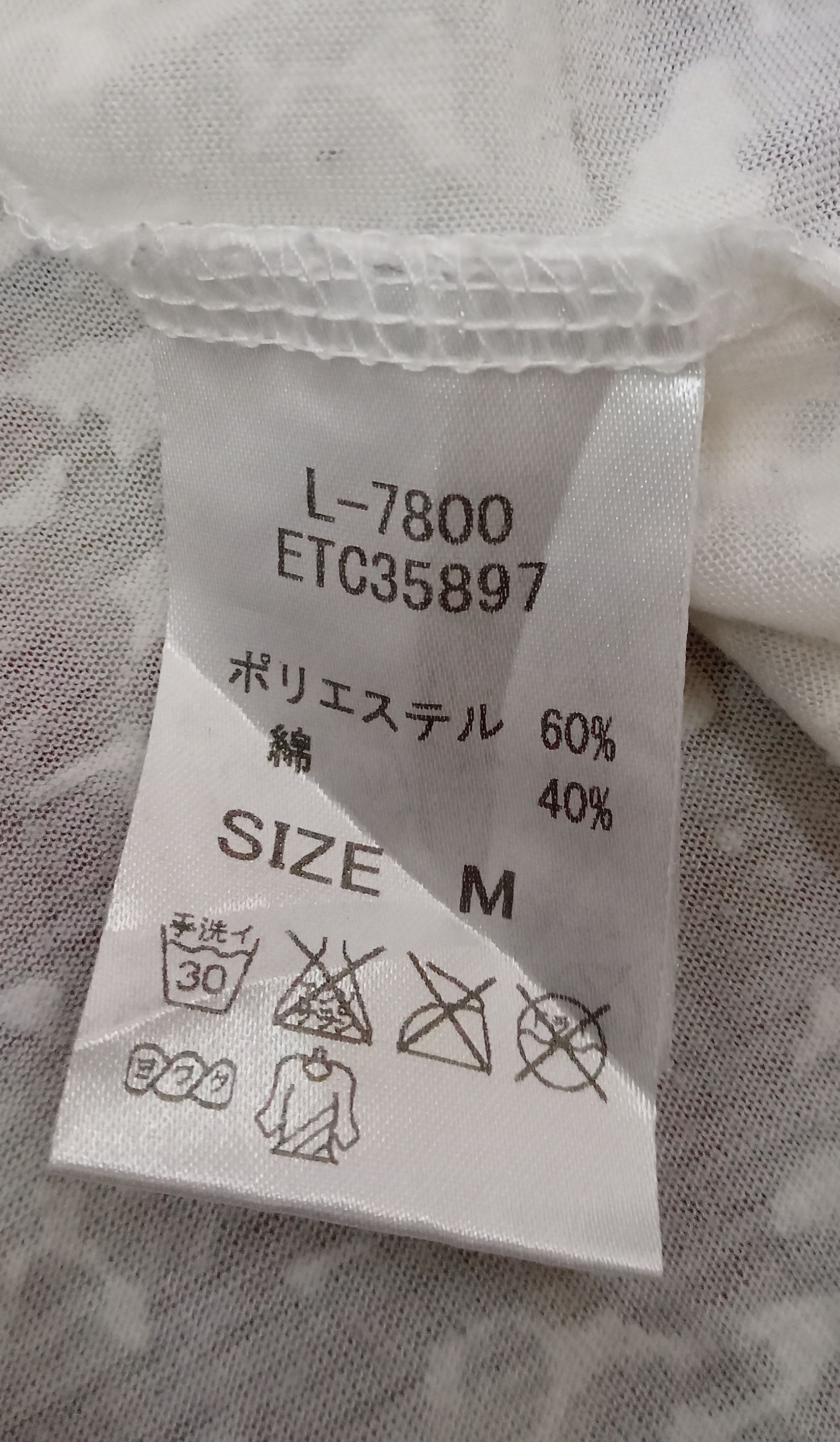 Other RNA Slang Mind of Tribe Paper Thin 3Q Sleeves Shirt Size US M / EU 48-50 / 2 - 5 Thumbnail