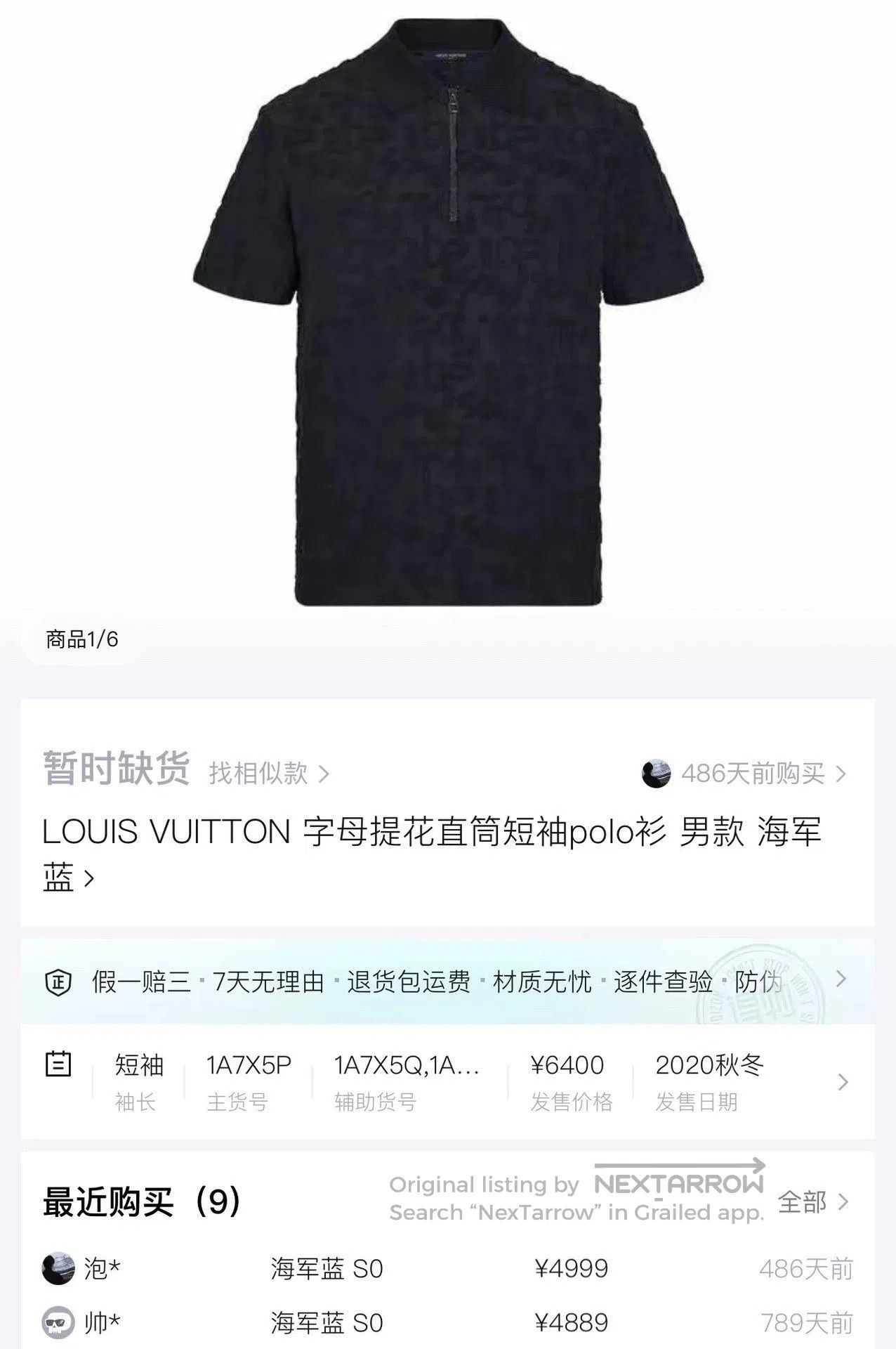 Louis Vuitton louis vuitton navy blue short sleeve polo. Size US M / EU 48-50 / 2 - 6 Thumbnail