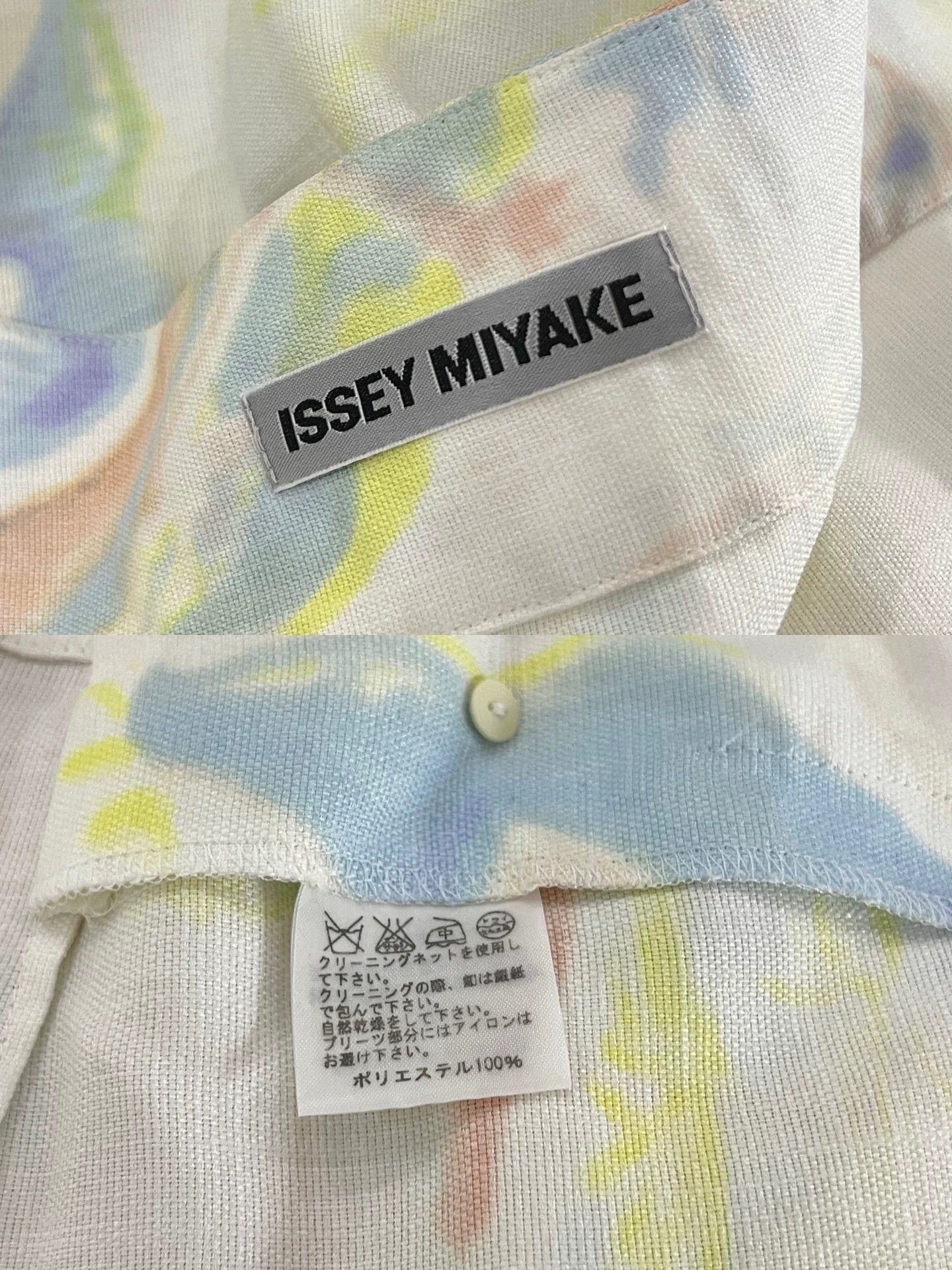 Issey Miyake Issey Miyake 2006 SS Bamboo corest Oil Paint Fan Dress 2 Size 26" / US 2 / IT 38 - 8 Thumbnail