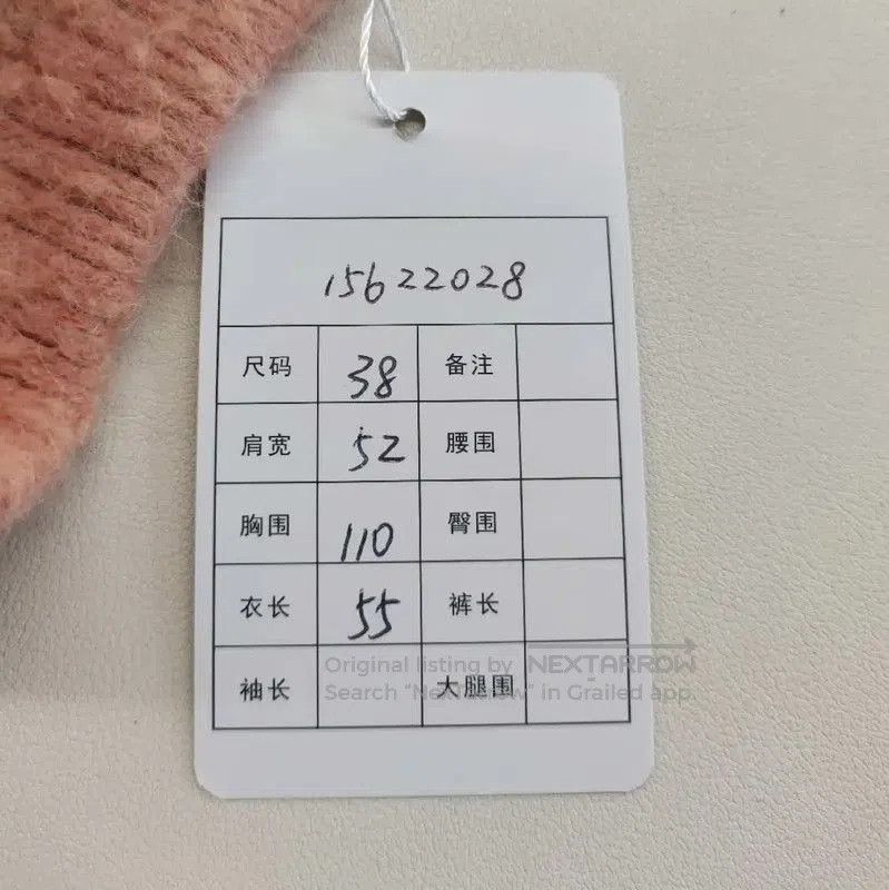 Chanel Chanel Pink Wool Cardigan for Women . Size M / US 6-8 / IT 42-44 - 6 Thumbnail