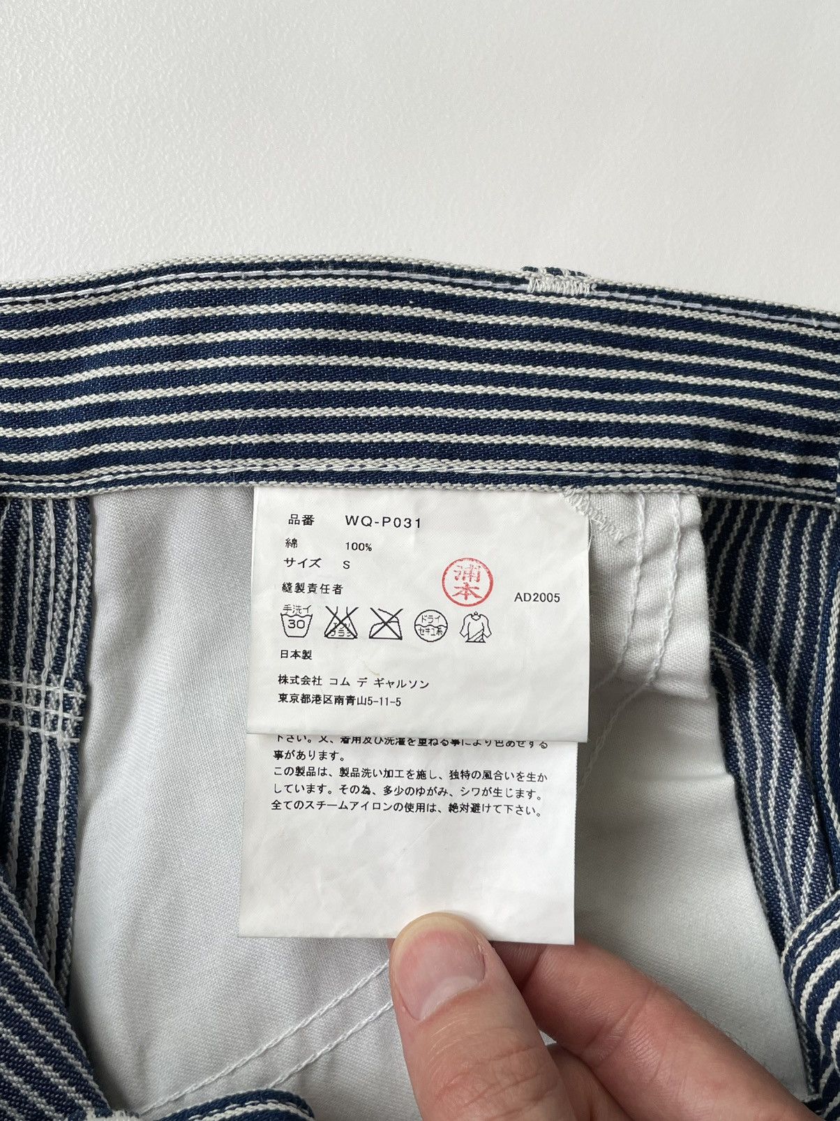 Comme des Garcons S/S 06 Wide Leg Striped Work Trousers Size US 34 / EU 50 - 6 Thumbnail