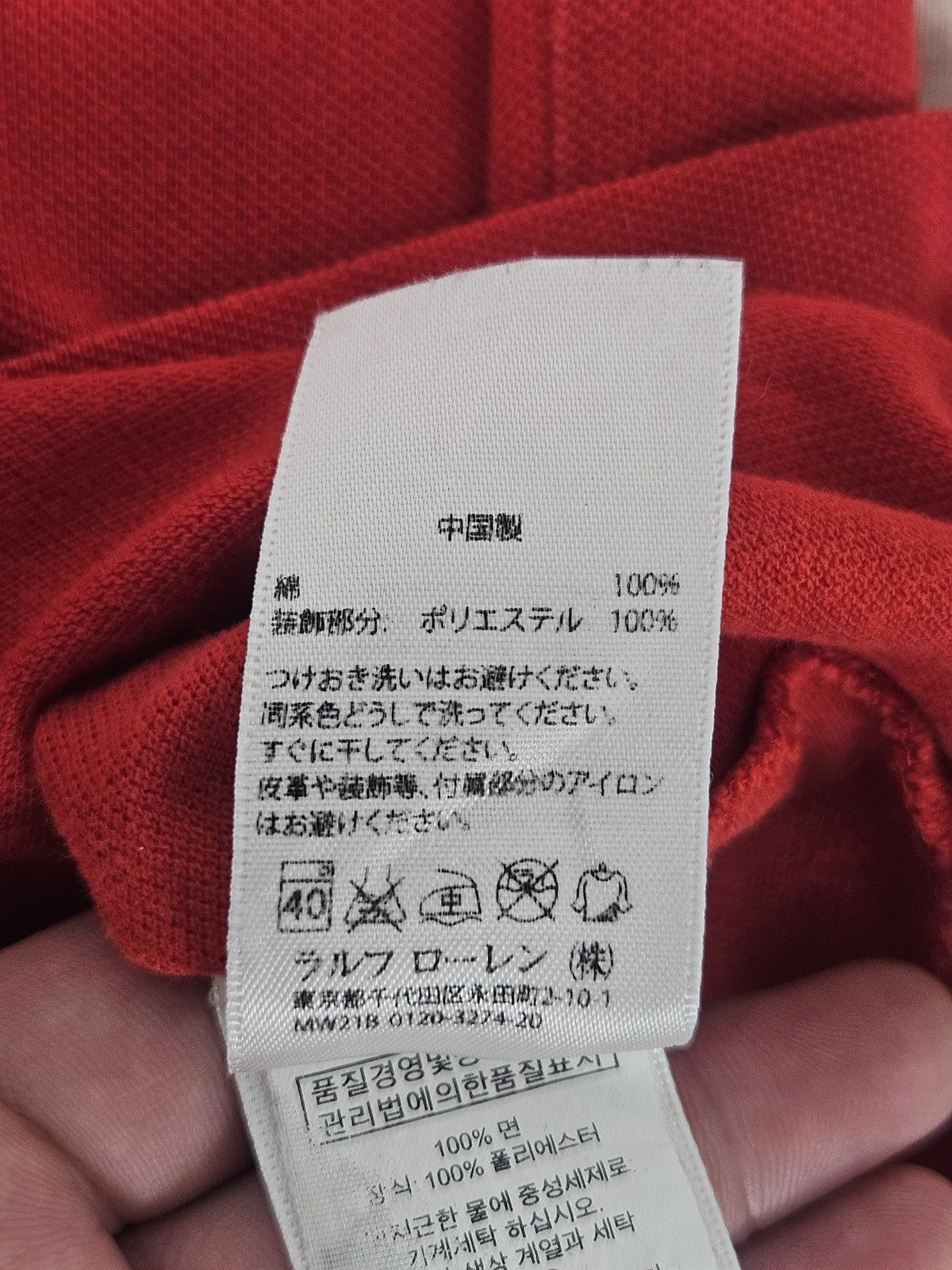 Polo Ralph Lauren Polo Ralph Lauren USA polo shirt Size US S / EU 44-46 / 1 - 7 Thumbnail