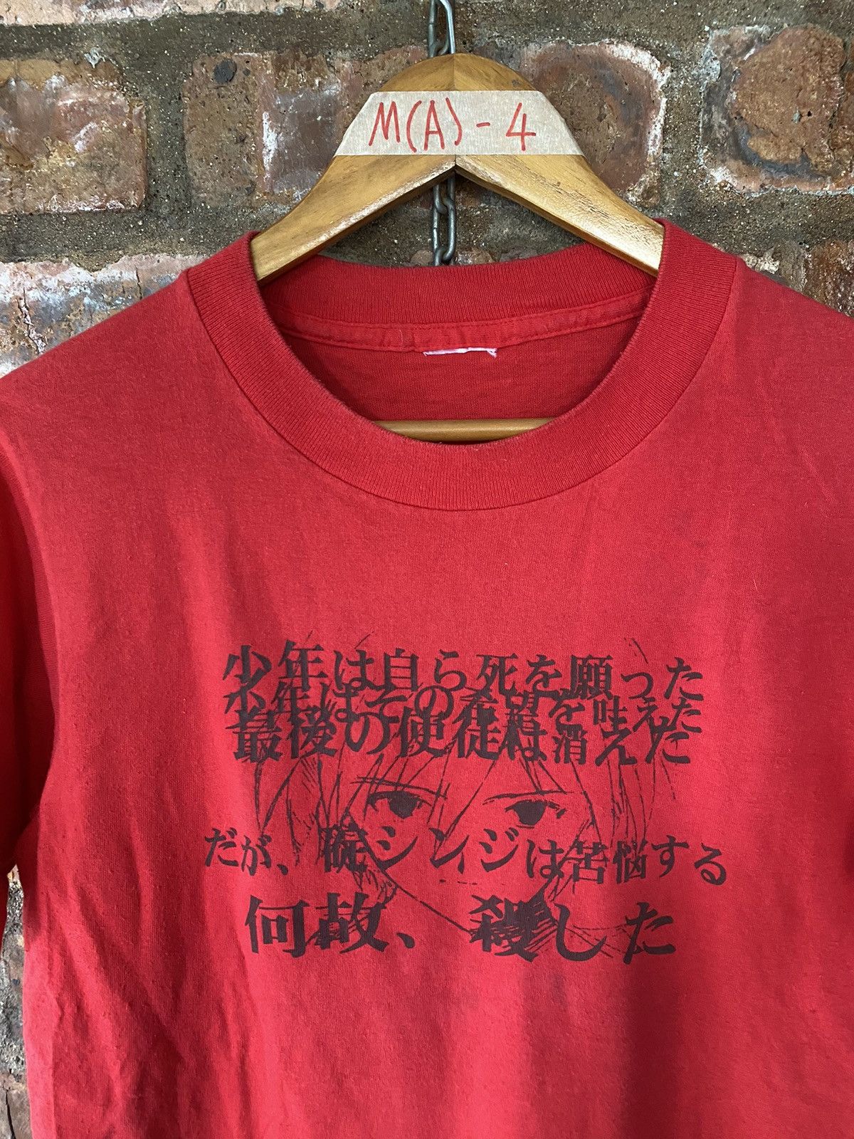 20471120 × Beauty Beast × Japanese Brand 🔥🔥Rare!! 1997 Cospa Neon Genesis Evangelion Size US M / EU 48-50 / 2 - 4 Thumbnail