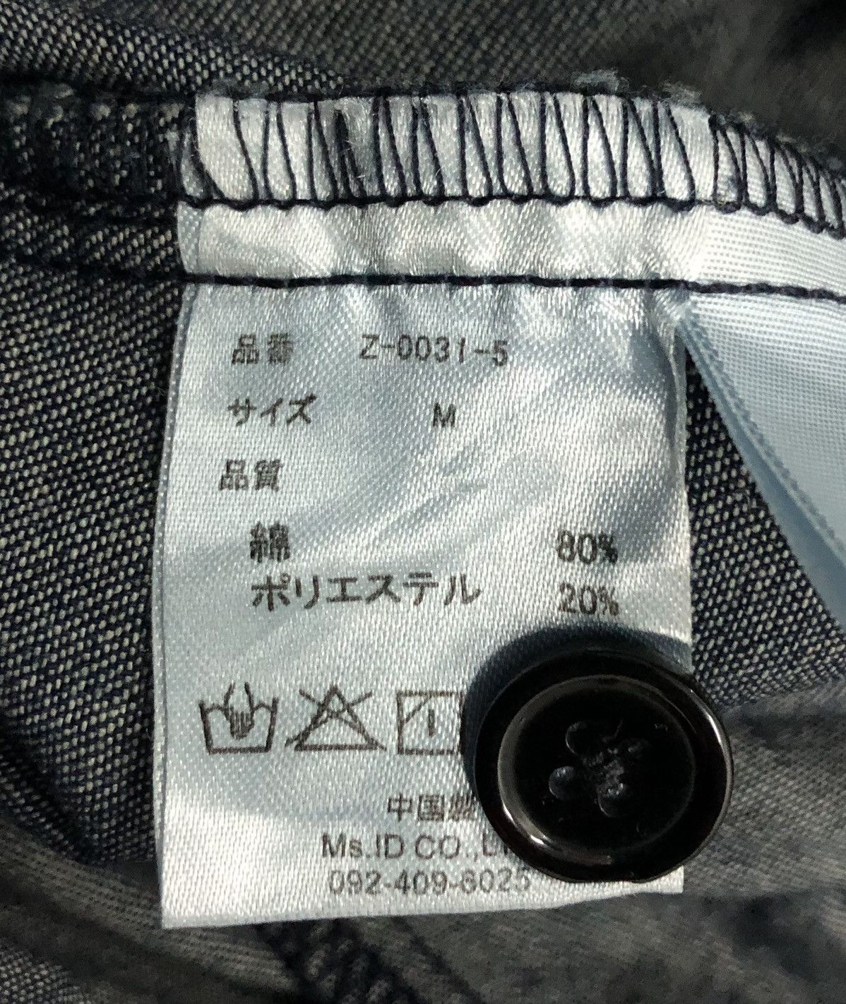 Vintage Vintage Moca Happy Life For You Overalls Size 26" / US 2 / IT 38 - 11 Thumbnail