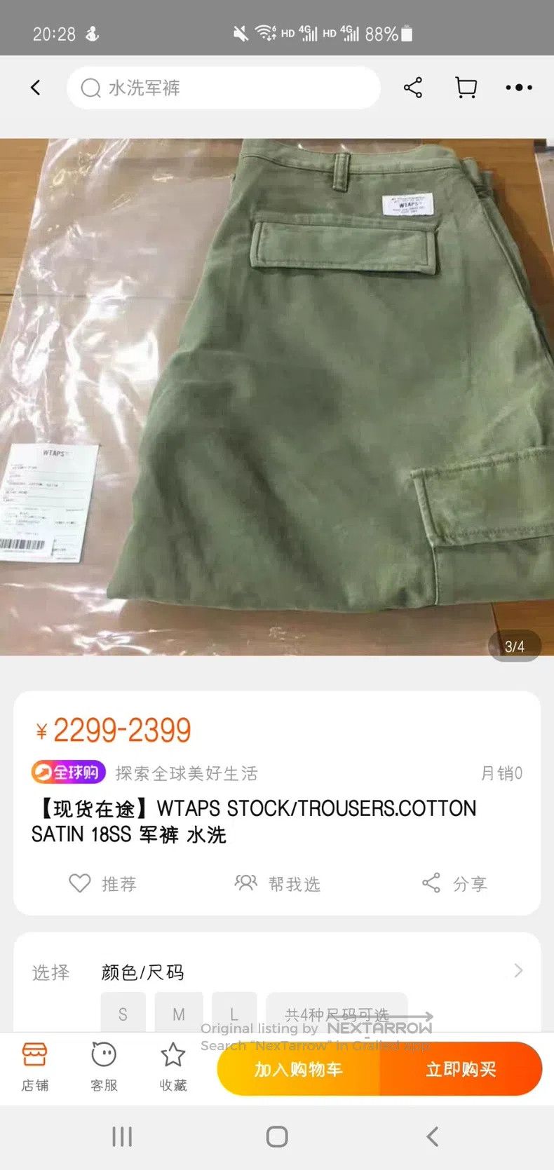Wtaps Wtaps size 3 Military pants Size US 41 - 6 Thumbnail