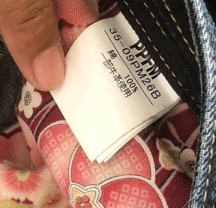 Japanese Brand × PPFM × Seditionaries PPFM Double Waist Distressed Denim Punk Style Blue Size US 35 - 9 Thumbnail