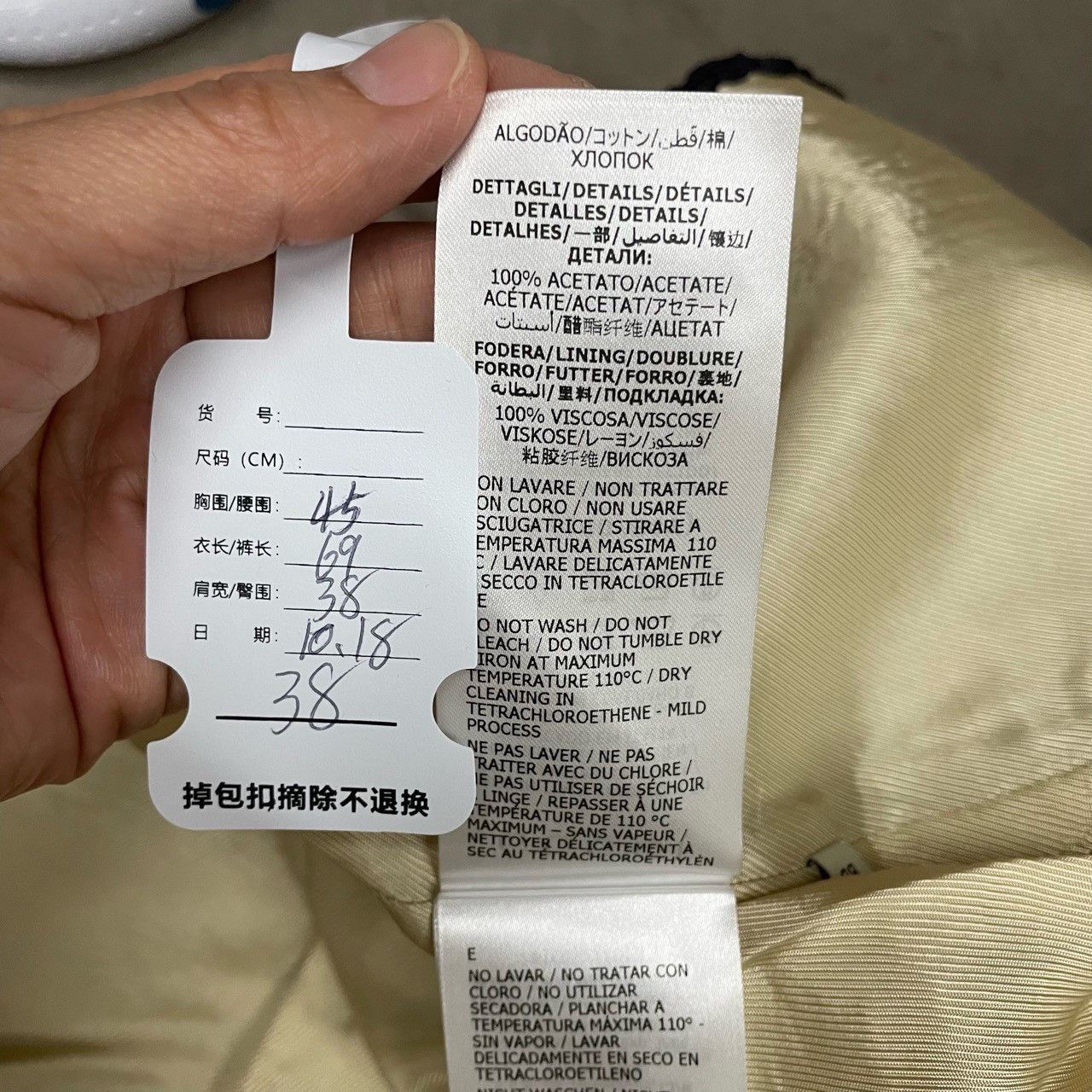 Gucci Gucci Size 38 Woven fragrant style full-print coat 2501-Nex Size US XXS / EU 40 - 5 Thumbnail