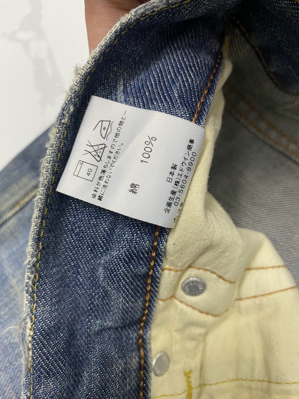 Beauty Beast × Hysteric Glamour 🔥BAGGY DISTRESSED DENIM EDWIN 504R BAGGY JEANS Size US 38 / EU 54 - 10 Thumbnail