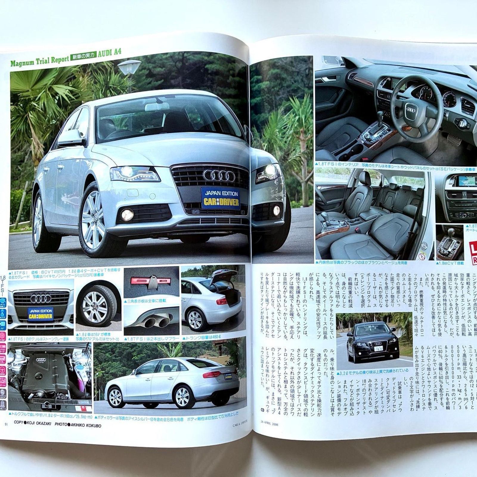 Audi × BMW × Vintage Car and Driver Japanese Magazine luxury sports cars Audi Size ONE SIZE - 2 Thumbnail