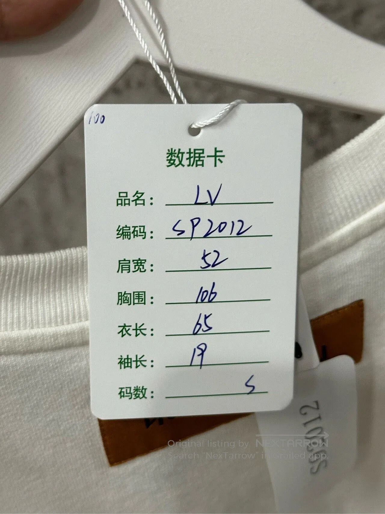 Other louis vuitton short sleeve shirt size small. Size US S / EU 44-46 / 1 - 8 Thumbnail