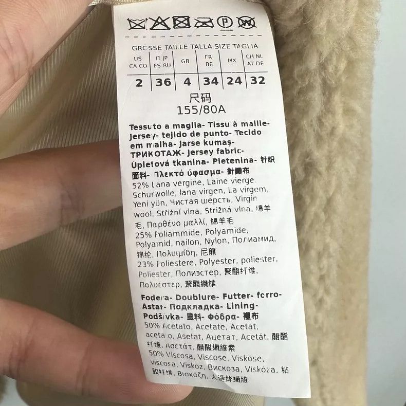 Max Mara Max Mara Camel teddy suit Size S / US 4 / IT 40 - 4 Thumbnail