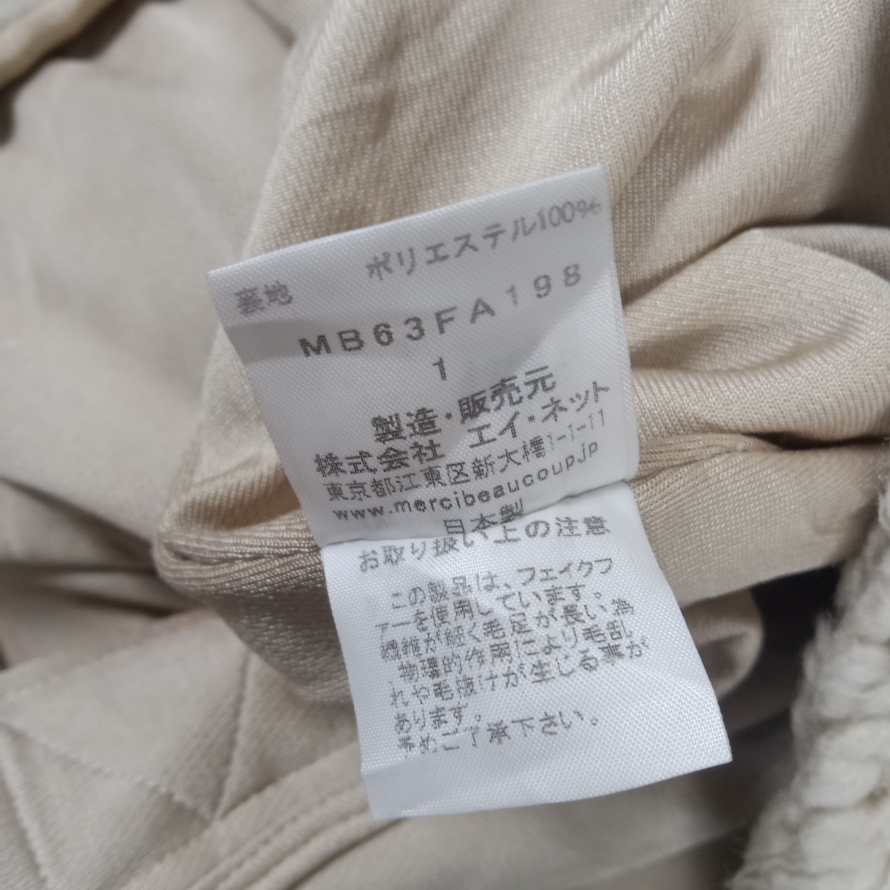 Issey Miyake × Vintage × mercibeaucoup Mercibeeaucoup by Issey Miyake Designer Long Sherpa Jacket Size US XS / EU 42 / 0 - 9 Thumbnail