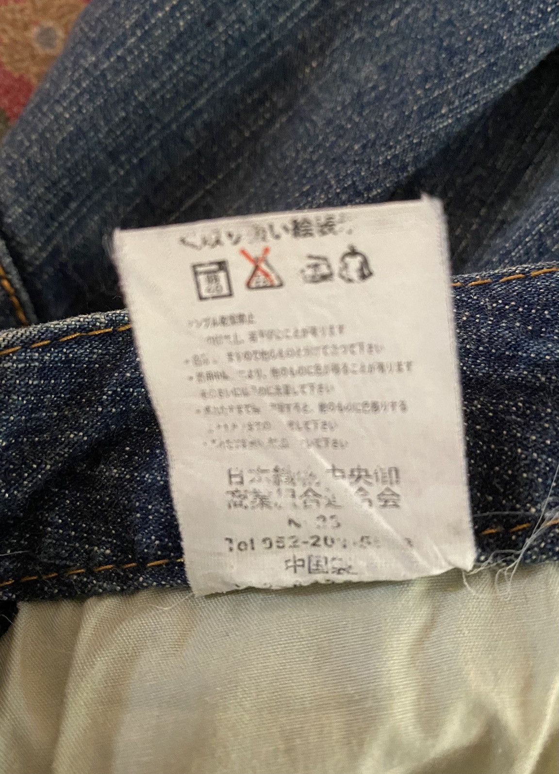 Hysteric Glamour Japanese Brand FAZBEE Super Flare Style Denim Size US 29 - 11 Thumbnail