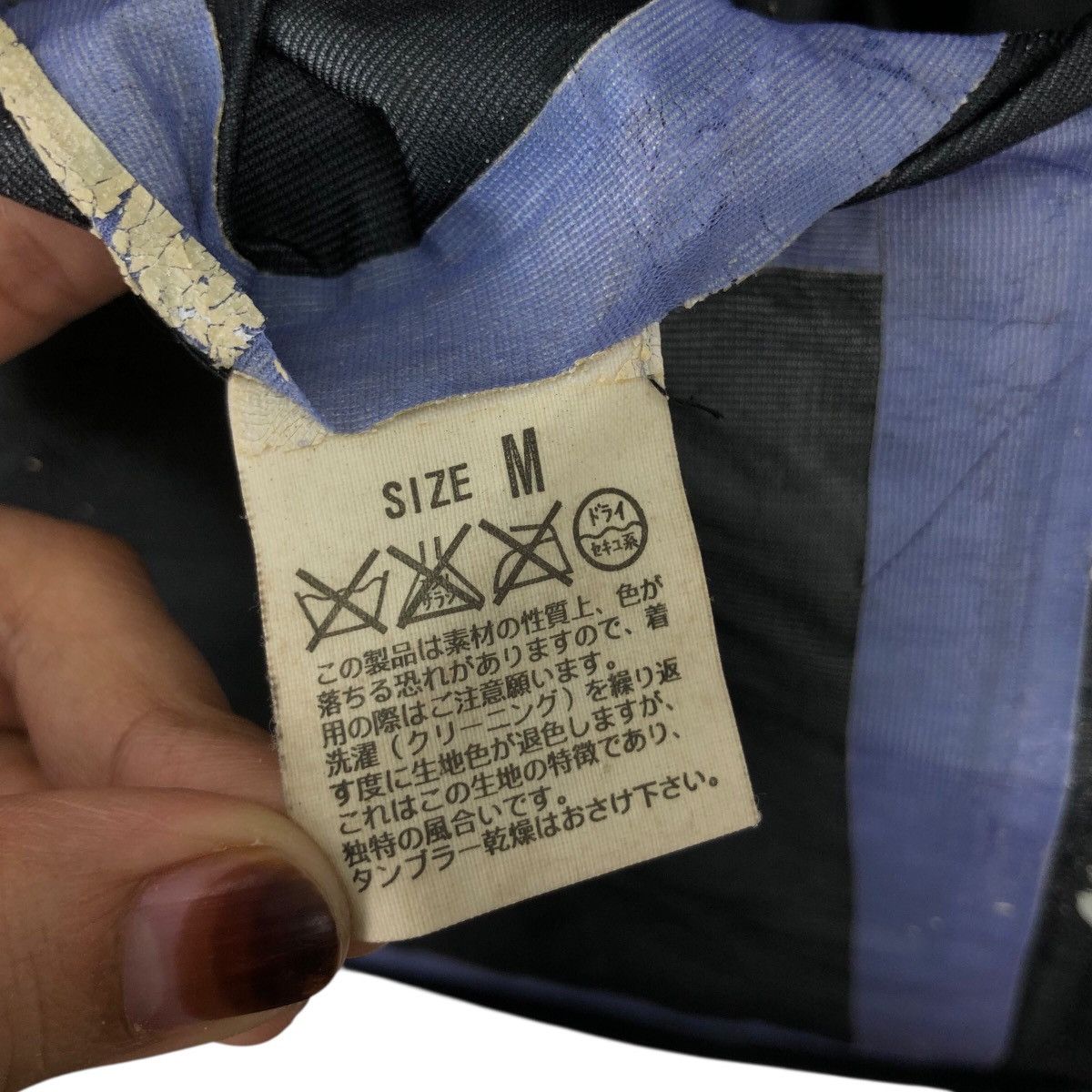 Fragment Design × Levi's LEVI’S Fenom Fragment Design Jacket Gorpcore Size US M / EU 48-50 / 2 - 10 Thumbnail