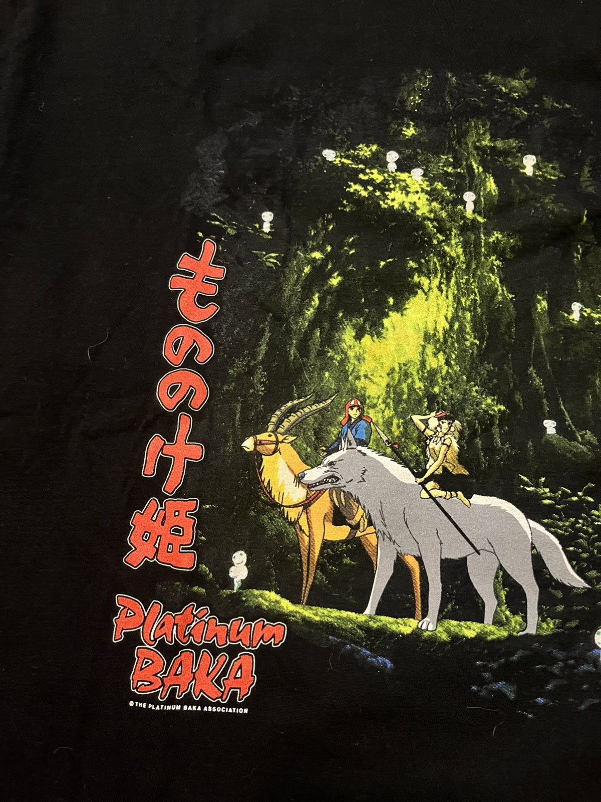 Anime × Japanese Brand Princess Mononoke Size US L / EU 52-54 / 3 - 2 Thumbnail