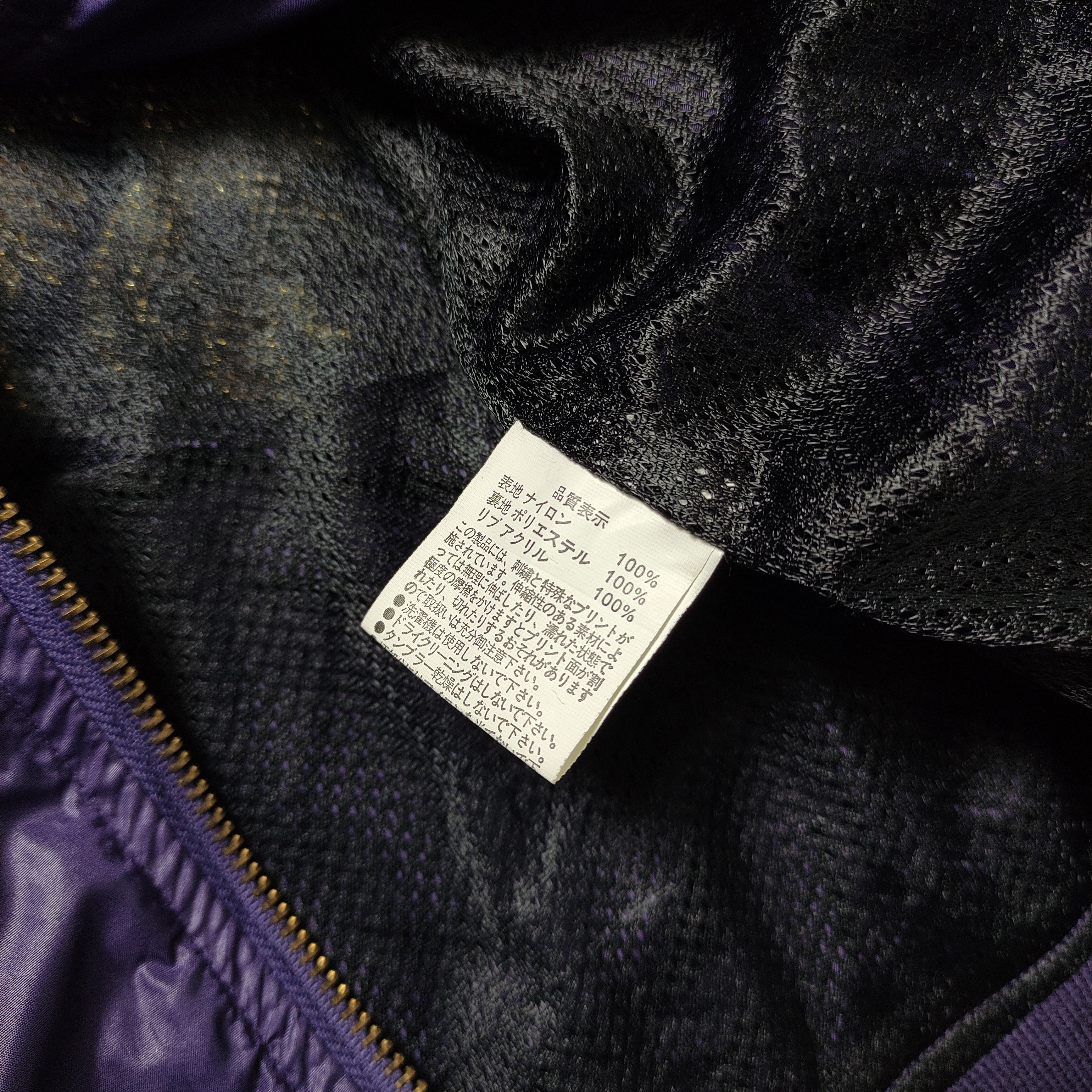 Japanese Brand Midas Souvenir Jacket Japanese Brand 2000s Size US S / EU 44-46 / 1 - 7 Thumbnail