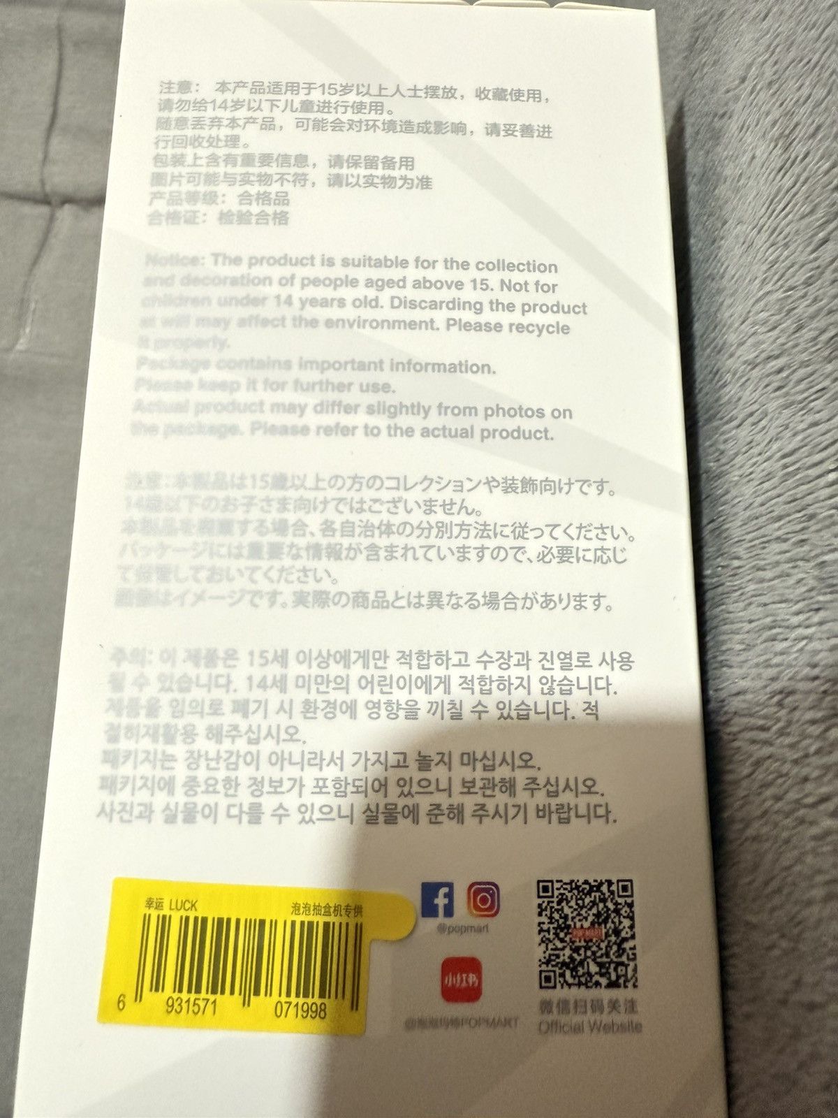 POP MART Big into Energy confirmed Luck Size ONE SIZE - 3 Thumbnail