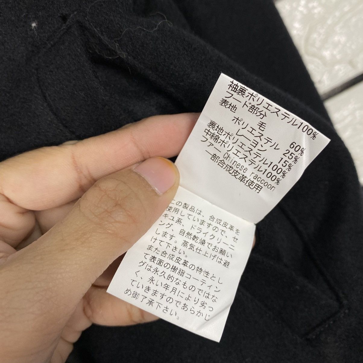 PPFM 📌Biker Wool Duffle Jacket PPFM Bondage Issey Miyake Size US L / EU 52-54 / 3 - 23 Thumbnail