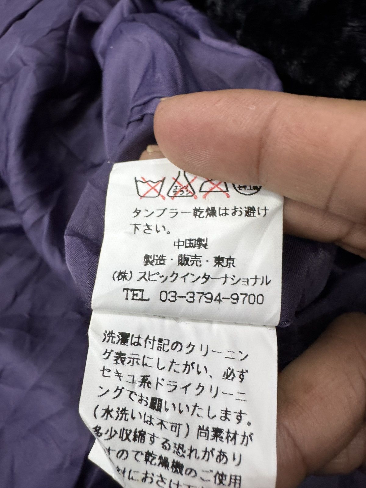 Tornado Mart Tornado Mart Long Jacket Size L / US 10 / IT 46 - 11 Thumbnail