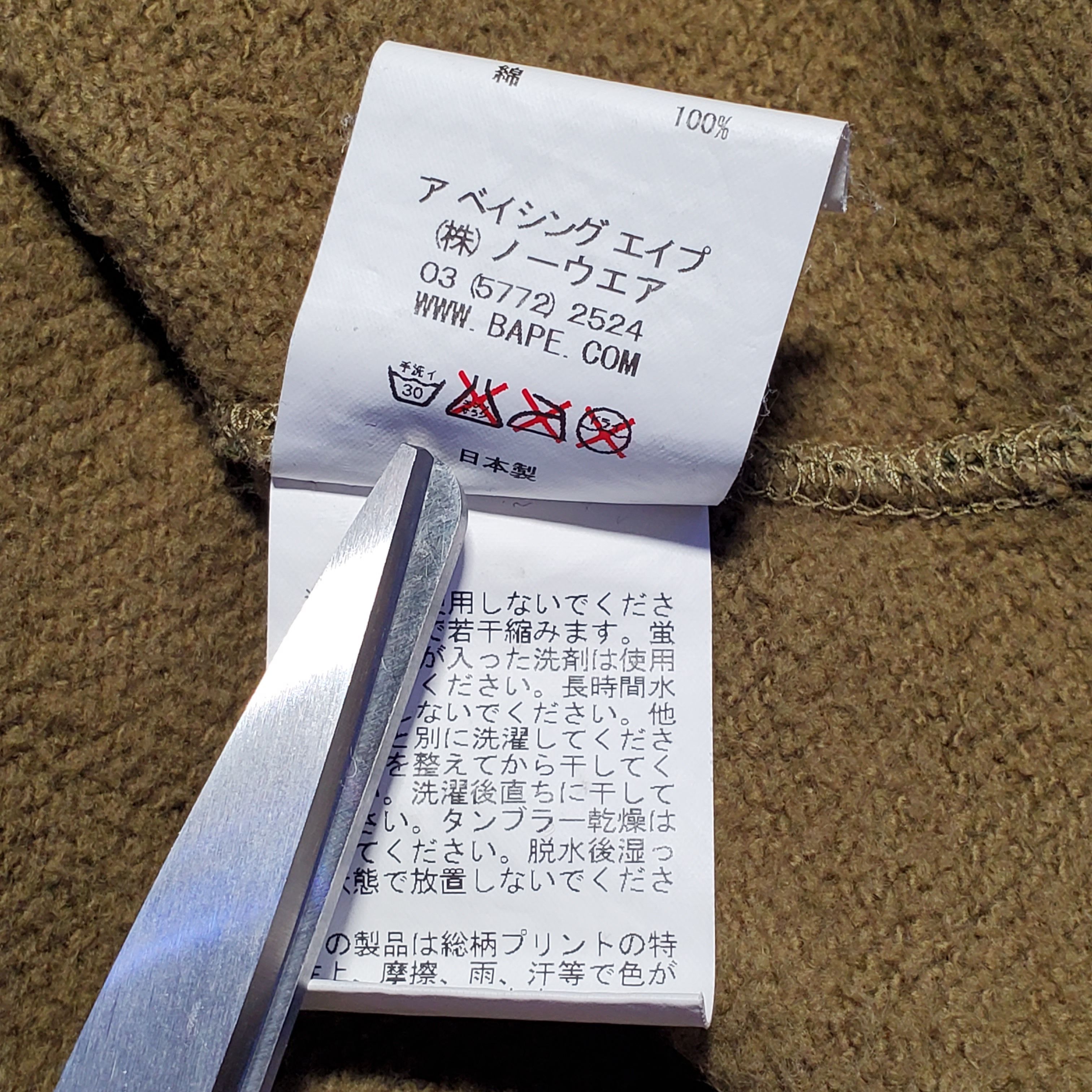 Bape ABC Camo Full Zip Hoodie Size US XL / EU 56 / 4 - 6 Thumbnail