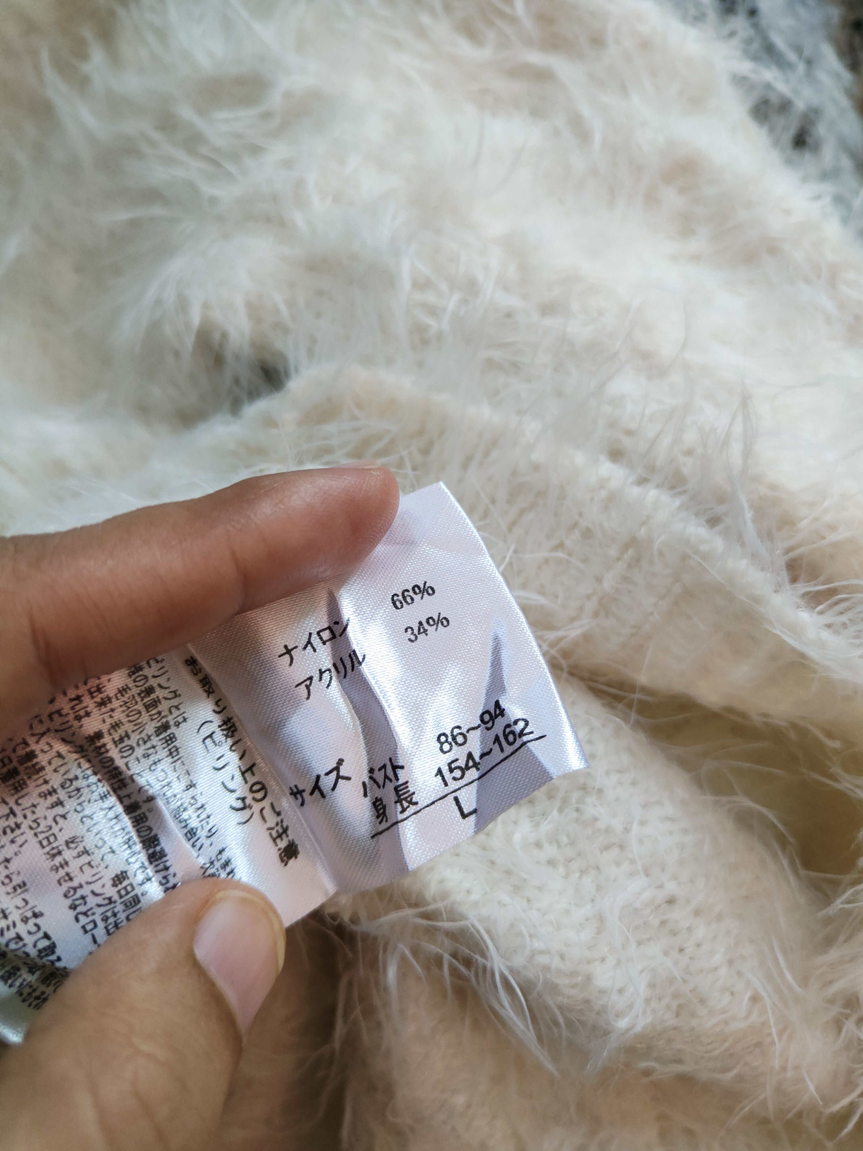 Japanese Brand Avai Avantgarde Cream Shag Shaggy Fur Mohair Knitwear #S2105 Size M / US 6-8 / IT 42-44 - 11 Thumbnail