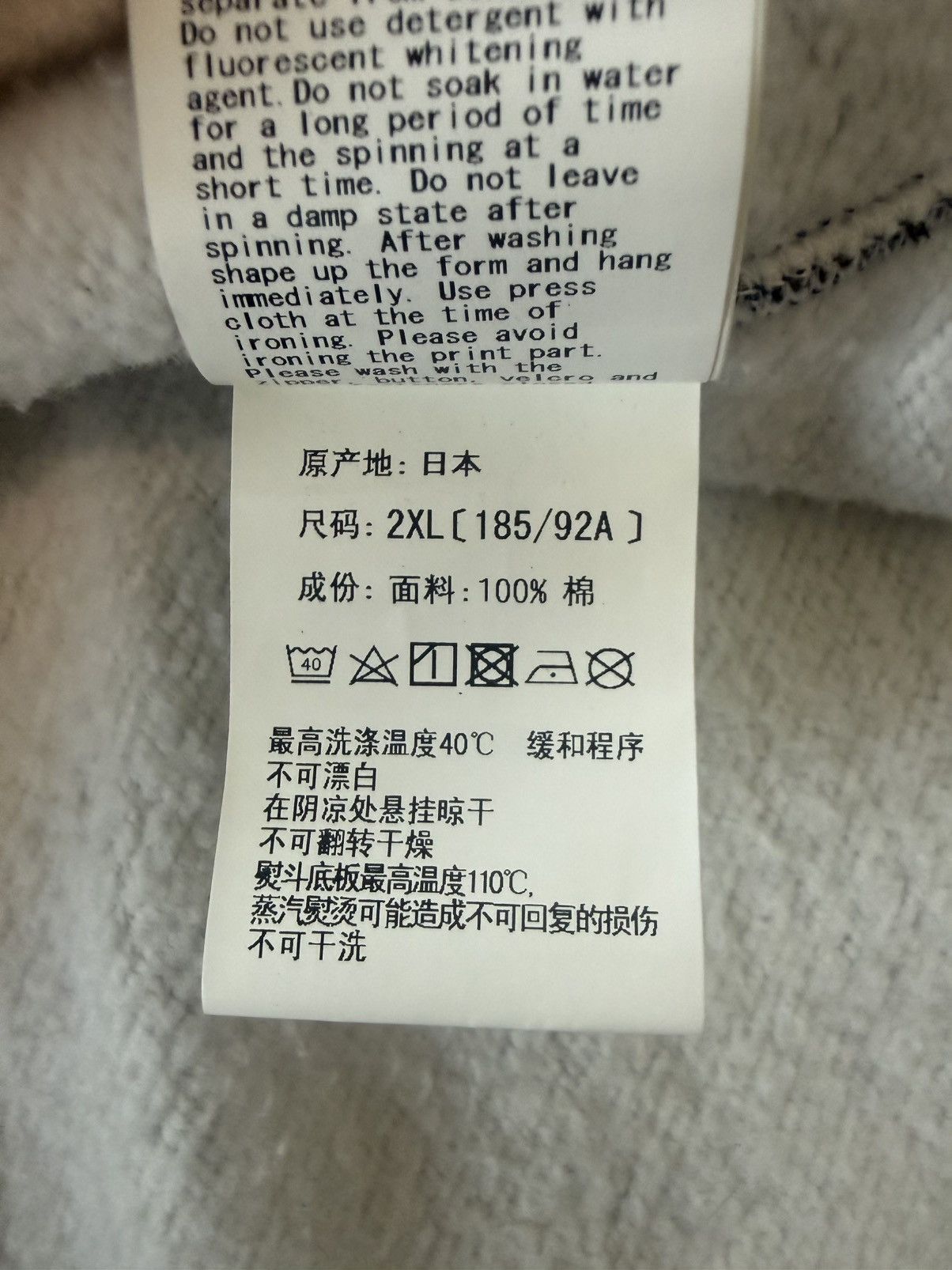 Bape Bape x Heron Preston Hoodie Zip Up Size US XXL / EU 58 / 5 - 14 Thumbnail