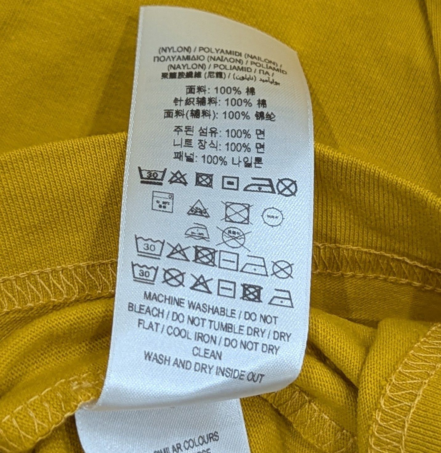 Burberry Burberry Paneled Fine Knit Cotton T-Shirt Jumper Gold Medium Size US M / EU 48-50 / 2 - 6 Thumbnail