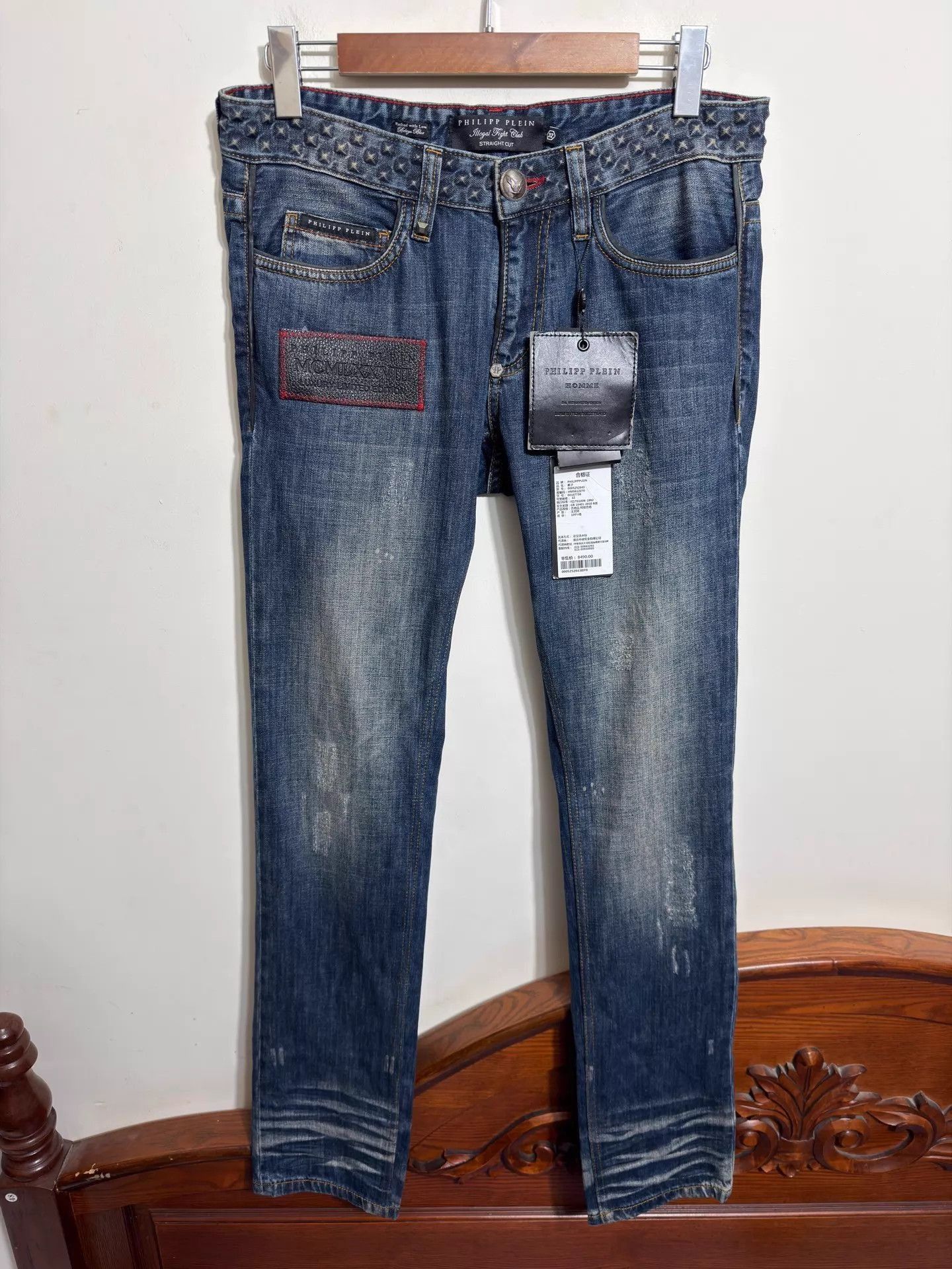 Philipp Plein Blue Distressed Denim Jeans Size 32 Size US 32 / EU 48 - 1 Thumbnail