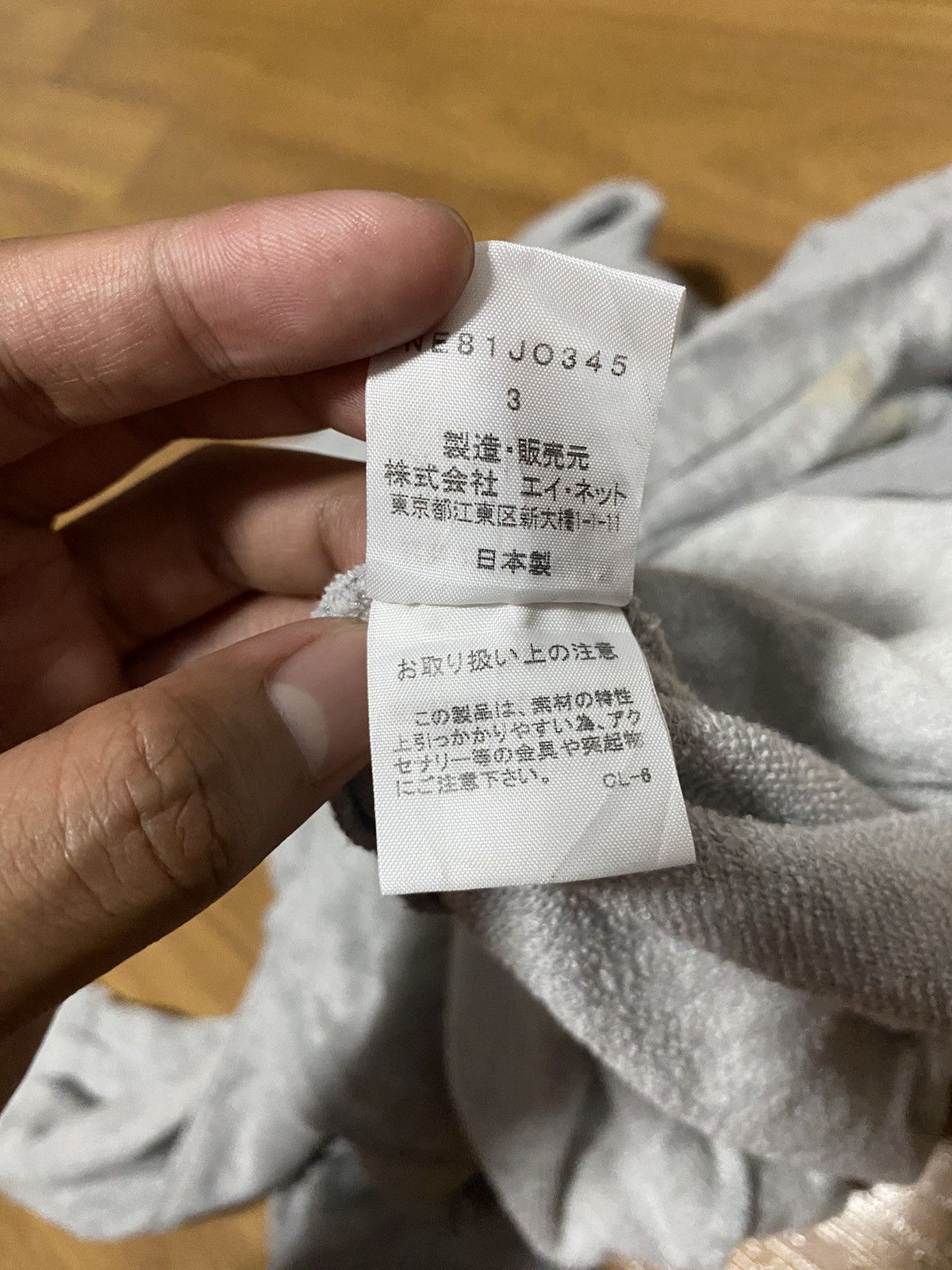 Issey Miyake Ne Net Zip Up Hoodie Size US S / EU 44-46 / 1 - 7 Thumbnail