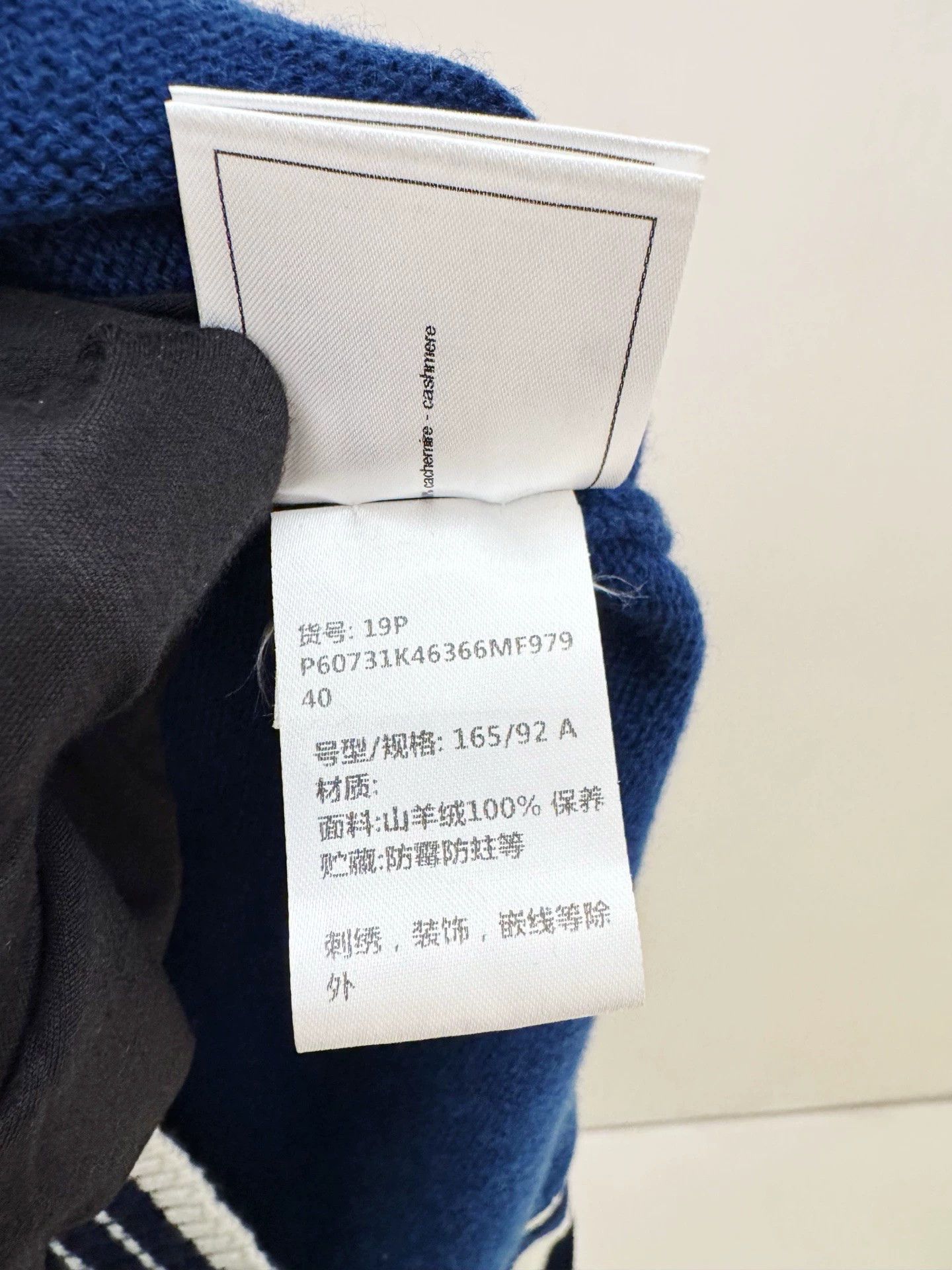 Chanel Chanel Pre-Owned Blue White Collar Cashmere Cardigan 40 Size M / US 6-8 / IT 42-44 - 4 Thumbnail