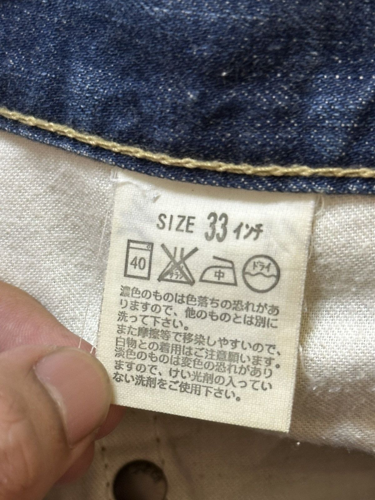 Levi's Vintage 90 Levis 503 Blue Faded Wash Distress Baggy Jeans Size US 34 / EU 50 - 10 Thumbnail