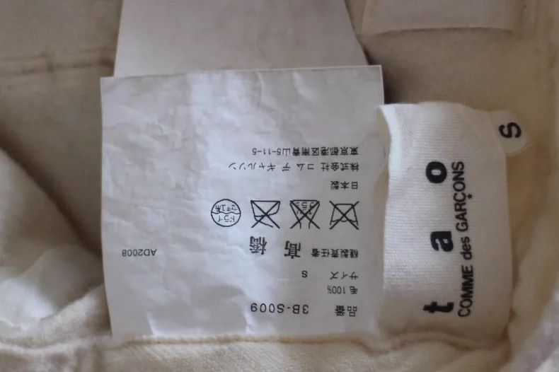 Comme des Garcons Comme des Garcons size S Skirt Size 22" - 4 Thumbnail
