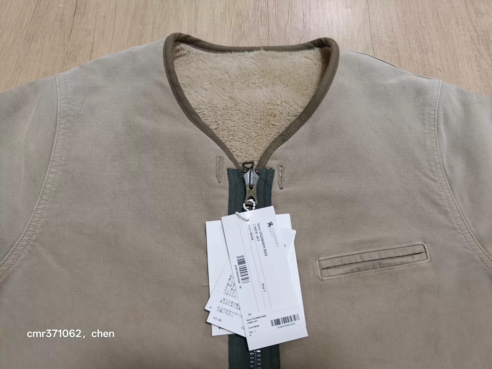 Visvim VISVIM 22AW LINER JKT Beige 3 G.Cords Wool-Alpaca Lined Size US L / EU 52-54 / 3 - 2 Thumbnail