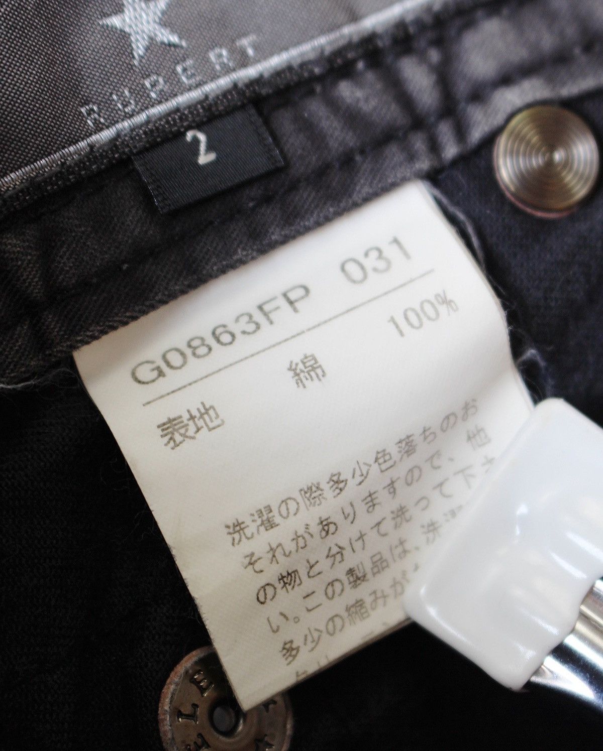 Japanese Brand × Vintage 2000S DIFFERENCE RUPERT WASHED EDGE ZIP CARGOS Size US 30 / EU 46 - 9 Thumbnail