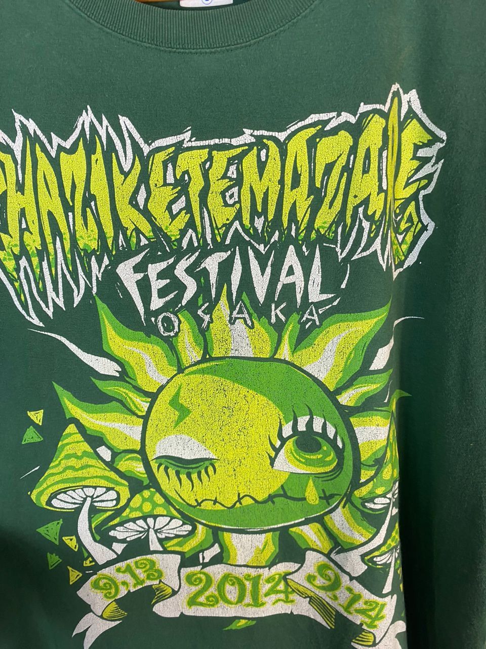 Japanese Brand Haziketemazare festival 2014 printed tshirt Size US XL / EU 56 / 4 - 5 Thumbnail