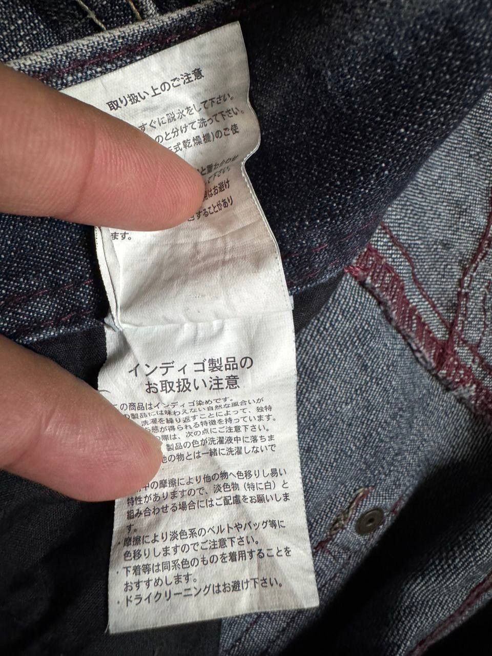 Other INSANE 90s Style Japanese Smoke Mudwash Clawmark Dark Jeans Size US 30 / EU 46 - 12 Thumbnail