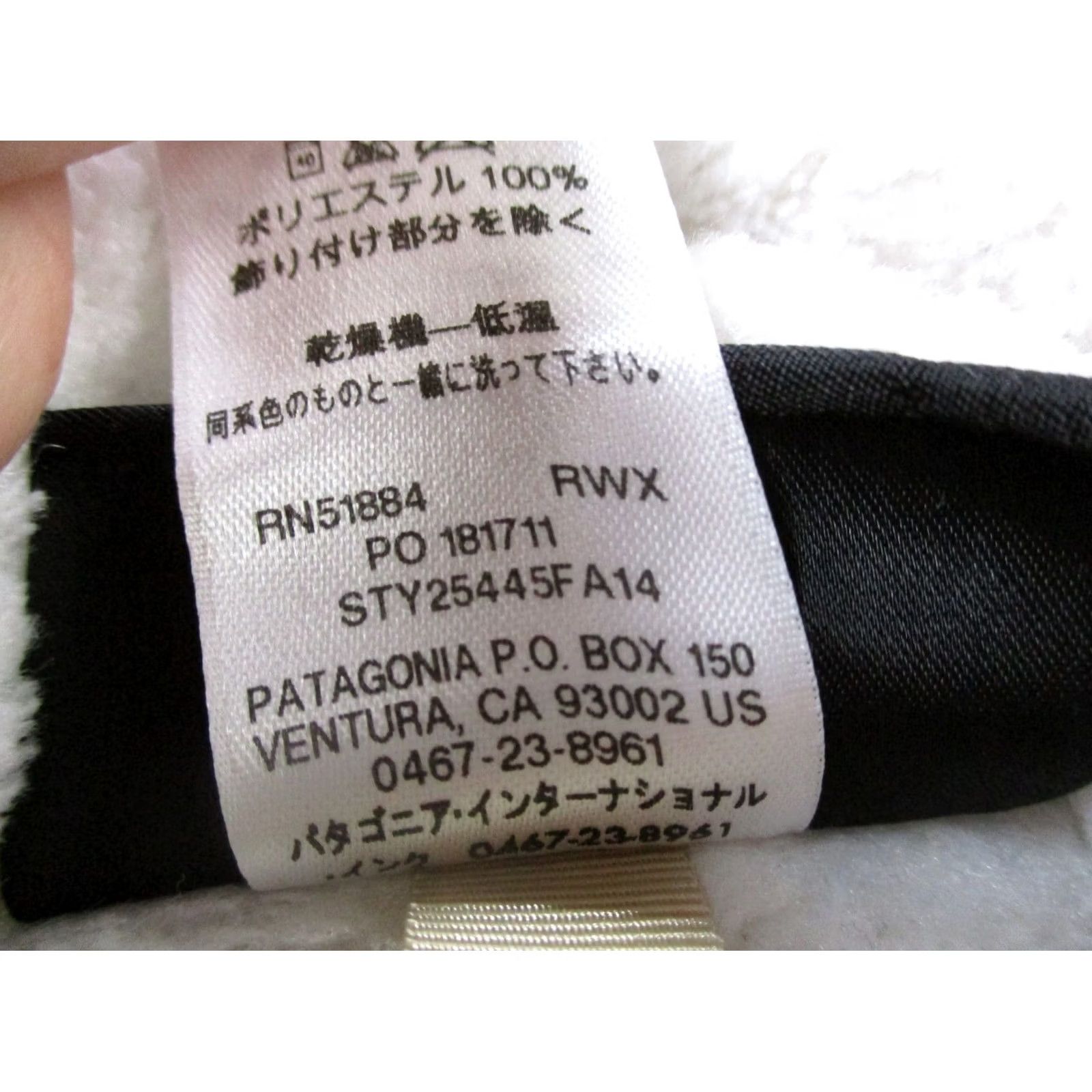 Patagonia Patagonia Vest Jacket Women M White Fleece Logo Outdoor Hiking Casual Size M / US 6-8 / IT 42-44 - 7 Thumbnail