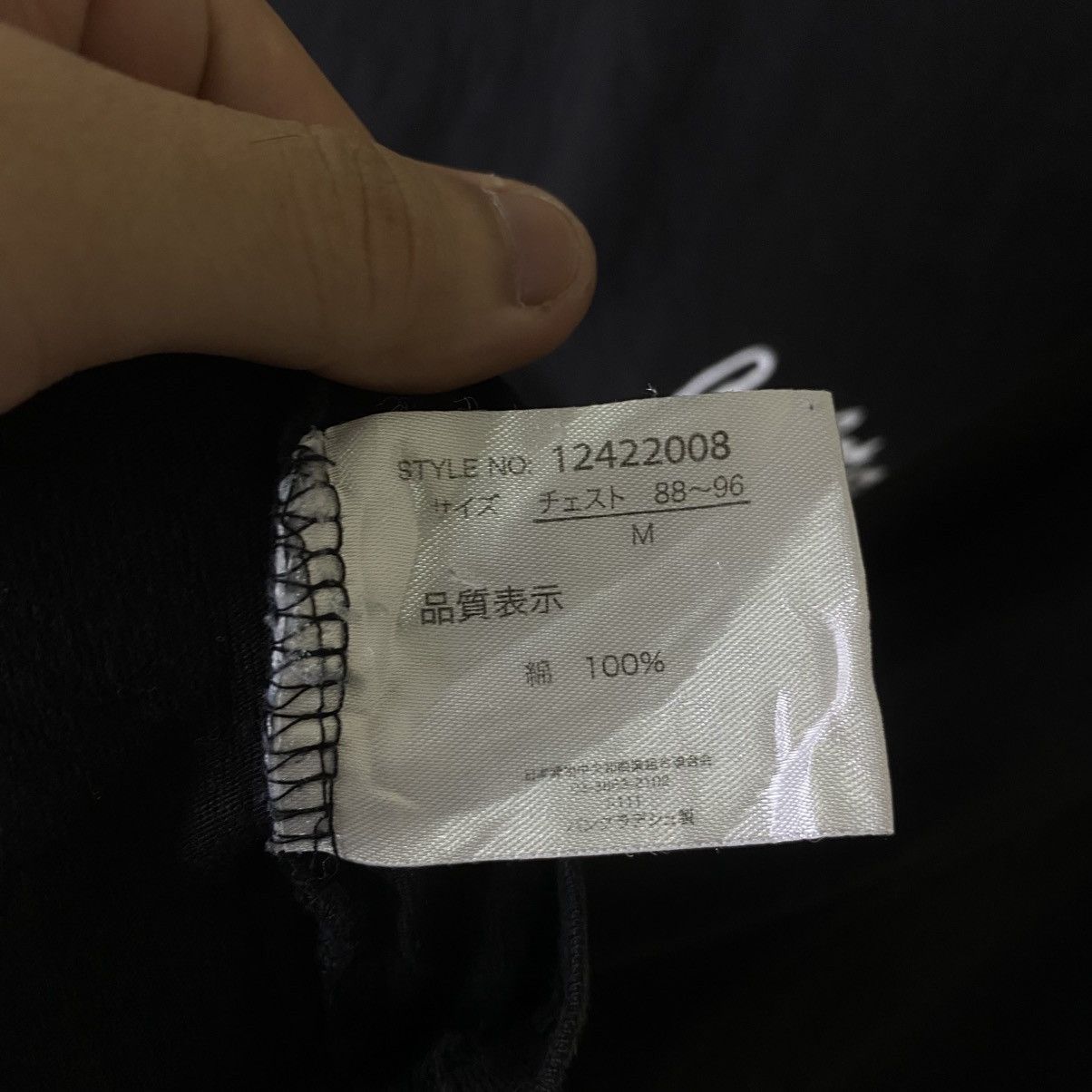 Beaumere Beaumere Sujakan Karakuri Tamashii Style Japan T Shirt Size US L / EU 52-54 / 3 - 4 Thumbnail